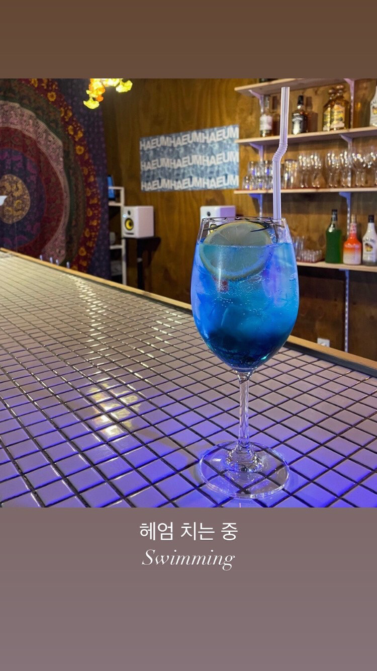 해방촌 칵테일바 헤엄 사진 5