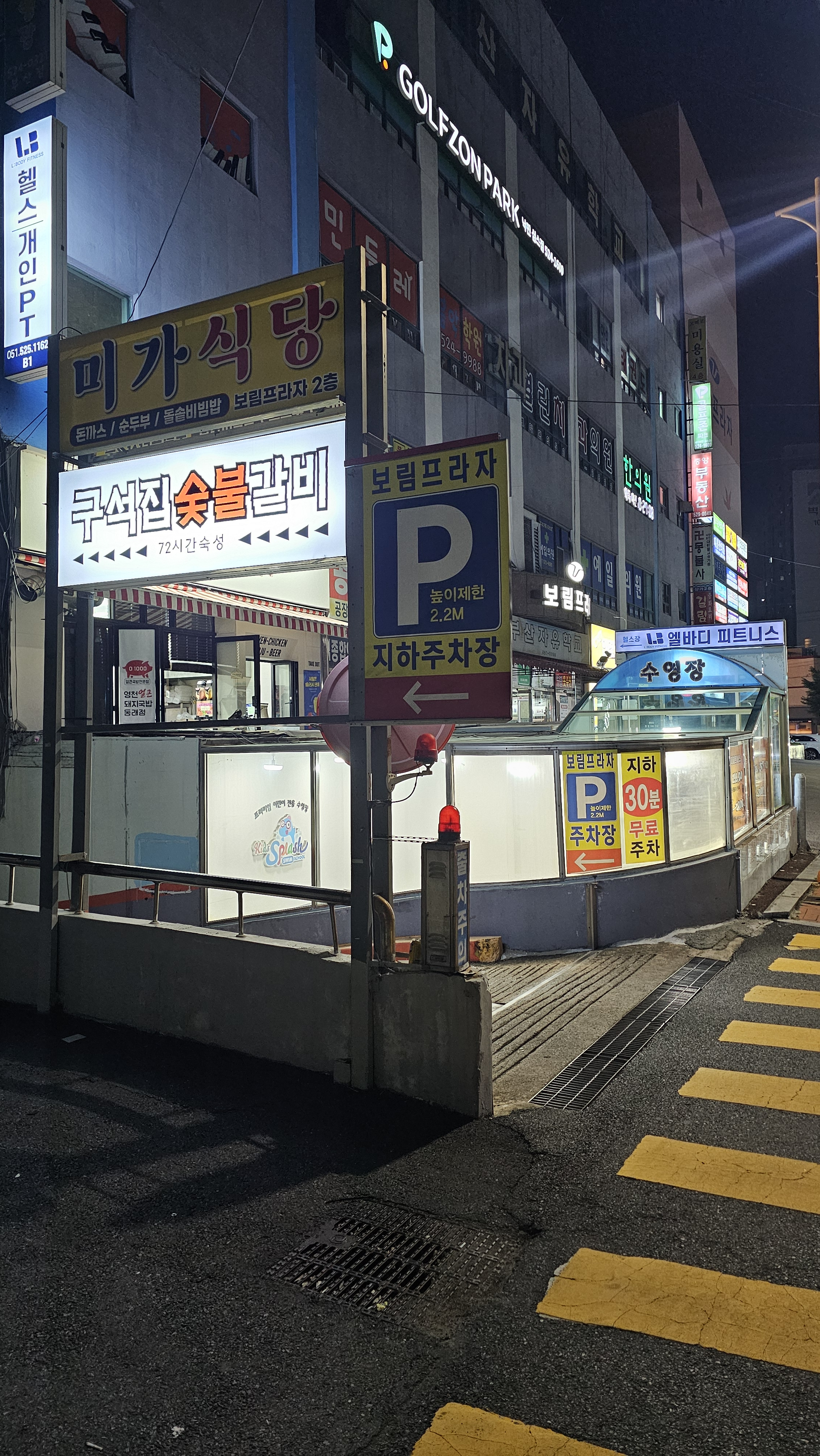 구석집숯불갈비 대표 사진