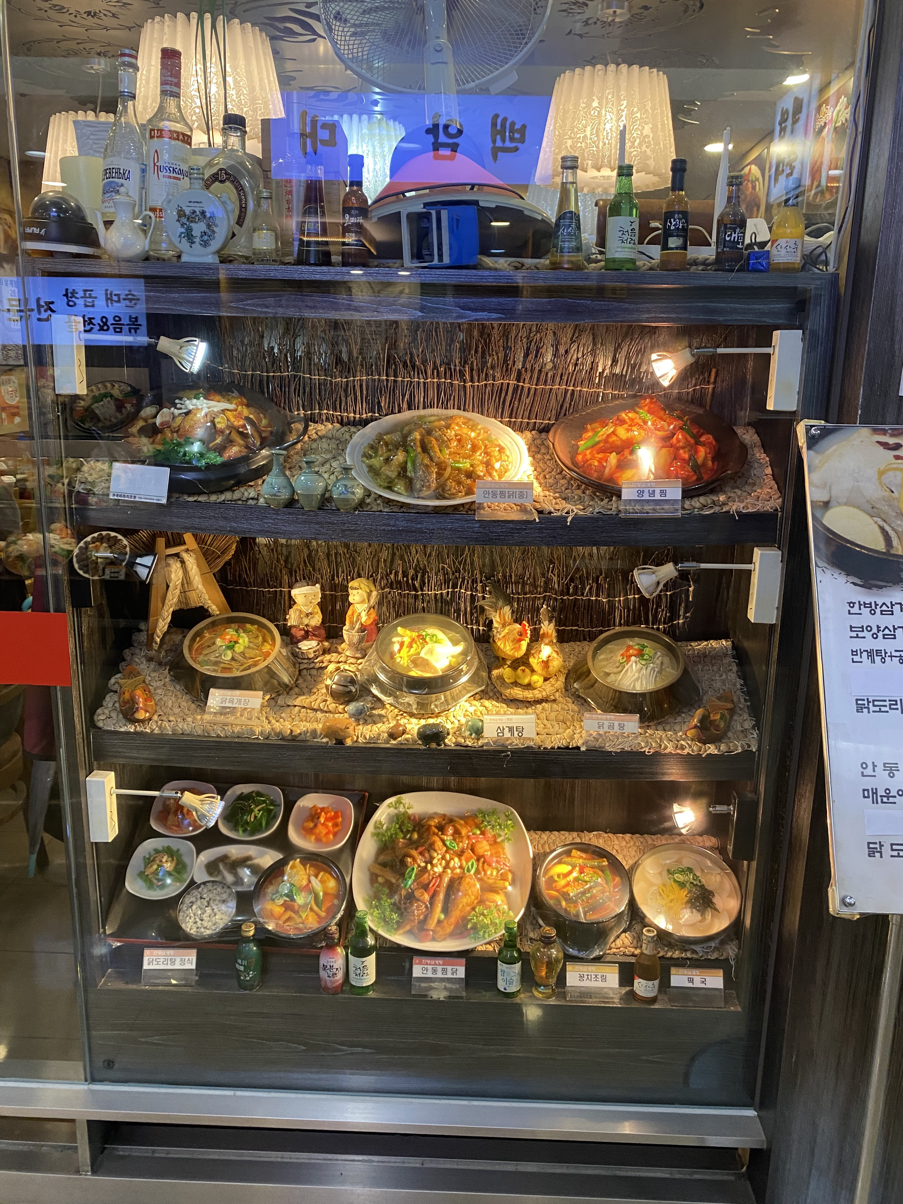 한방삼계탕 사진 3