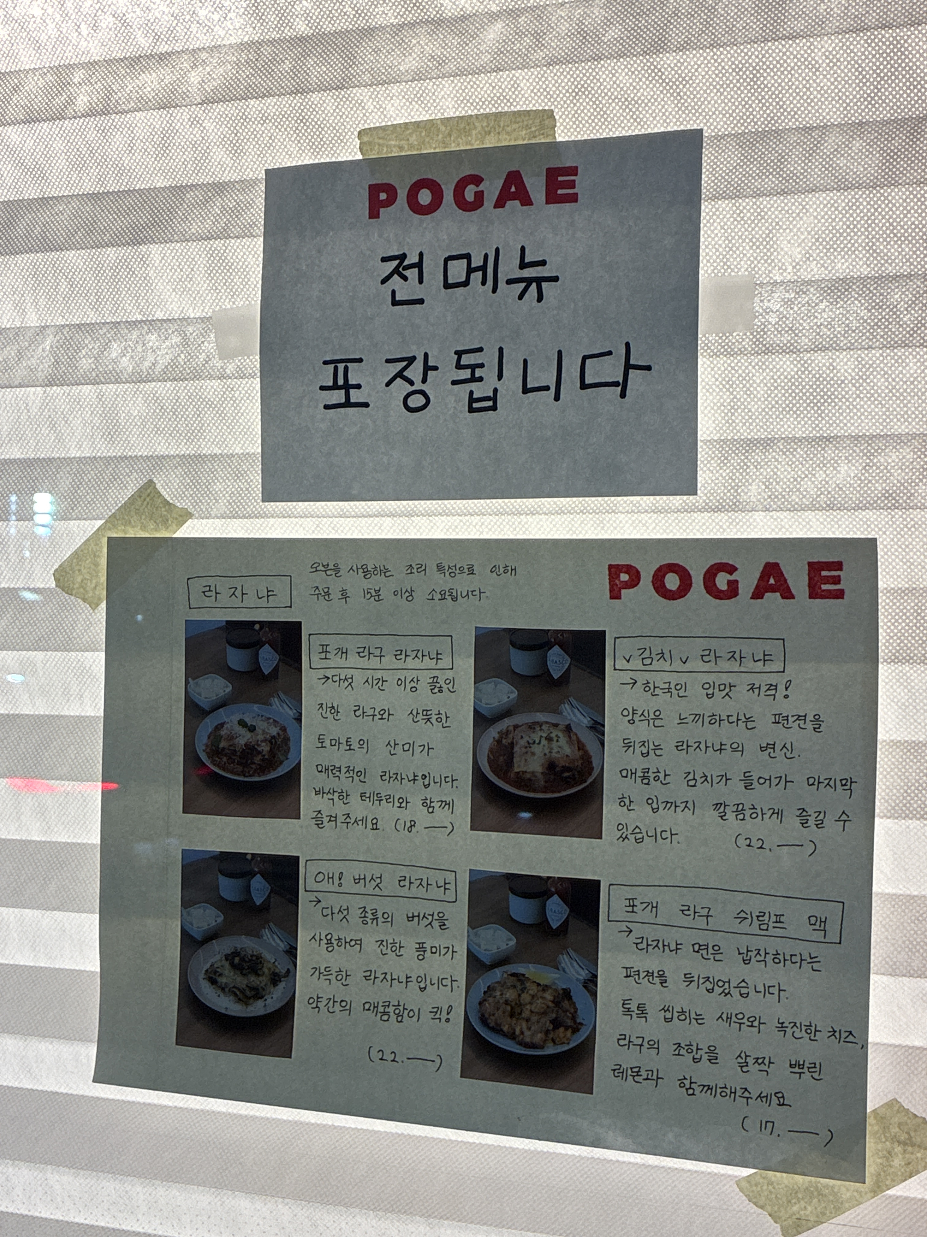 포개 사진 5