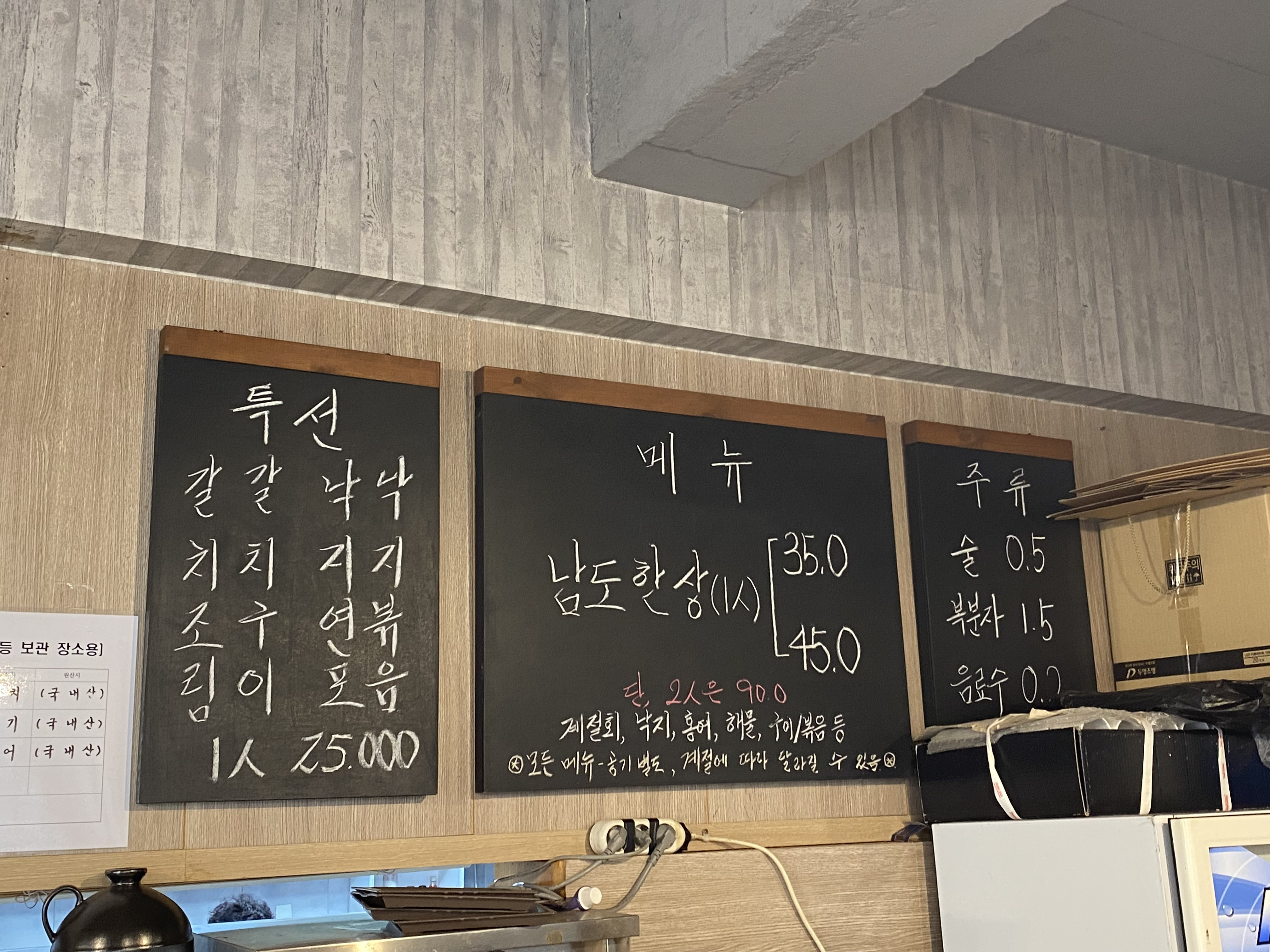 목포가 사진 2