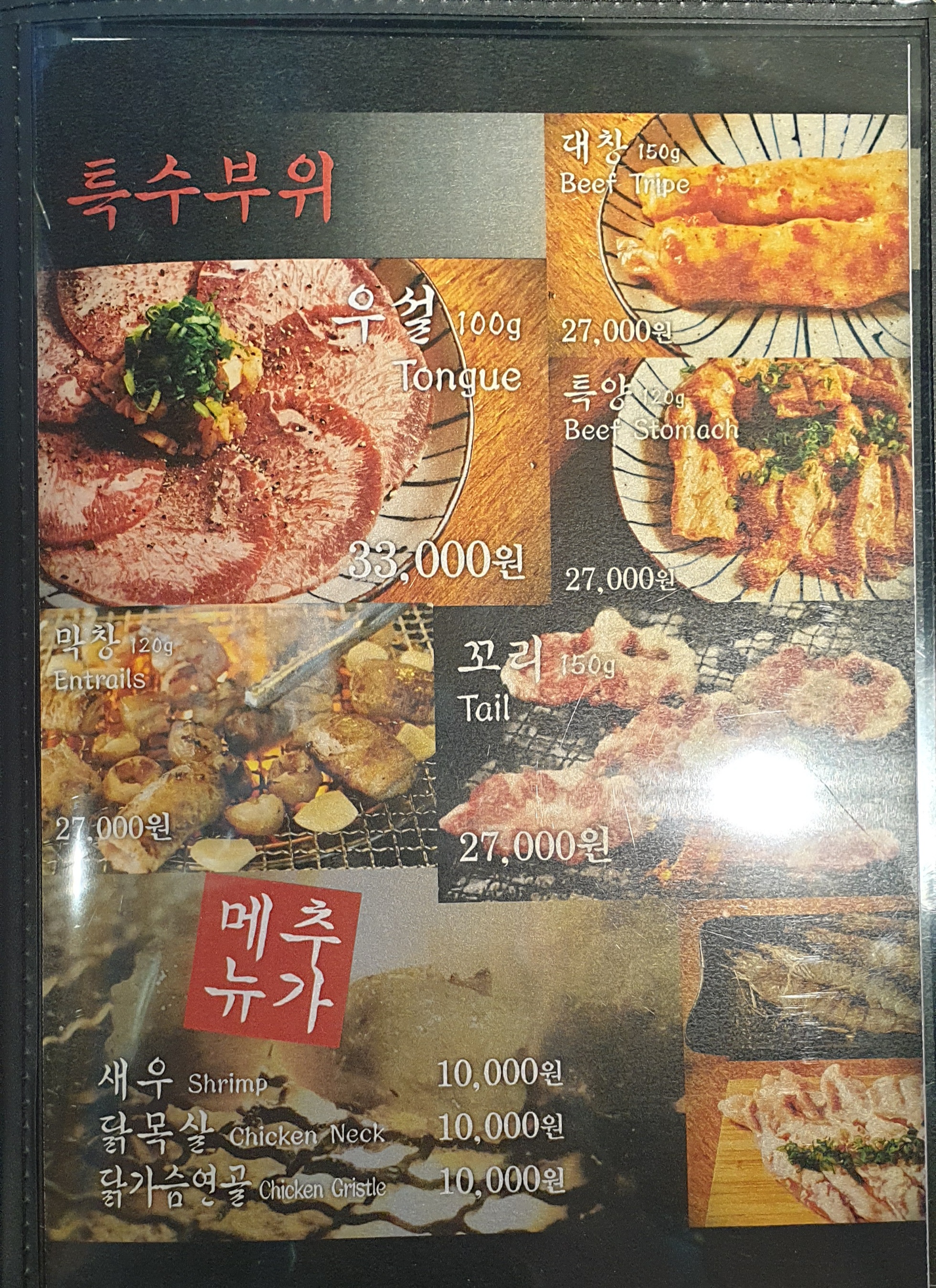 우시야 서초교대점 사진 2