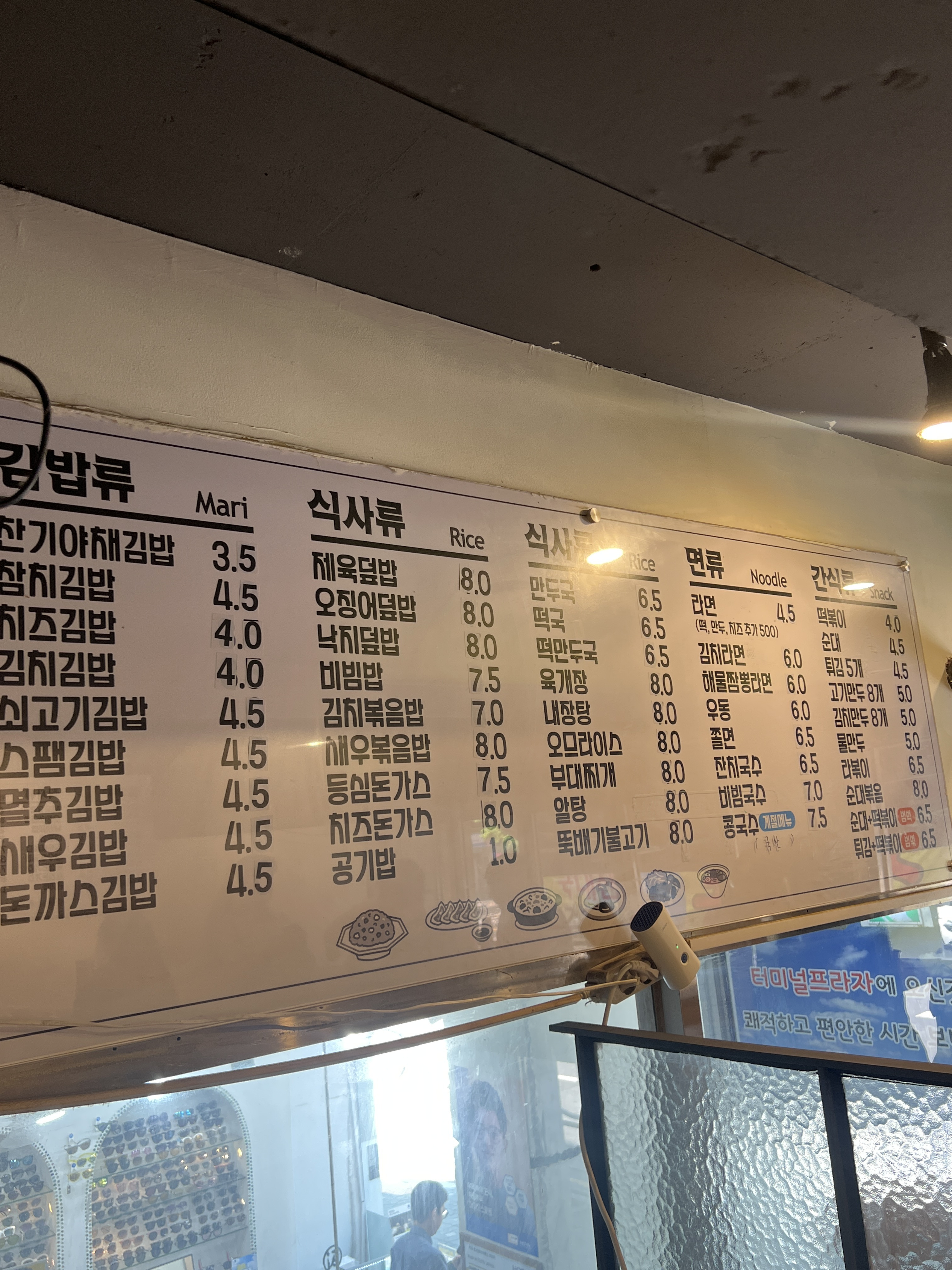 장찬기김밥 야탑점 사진 8
