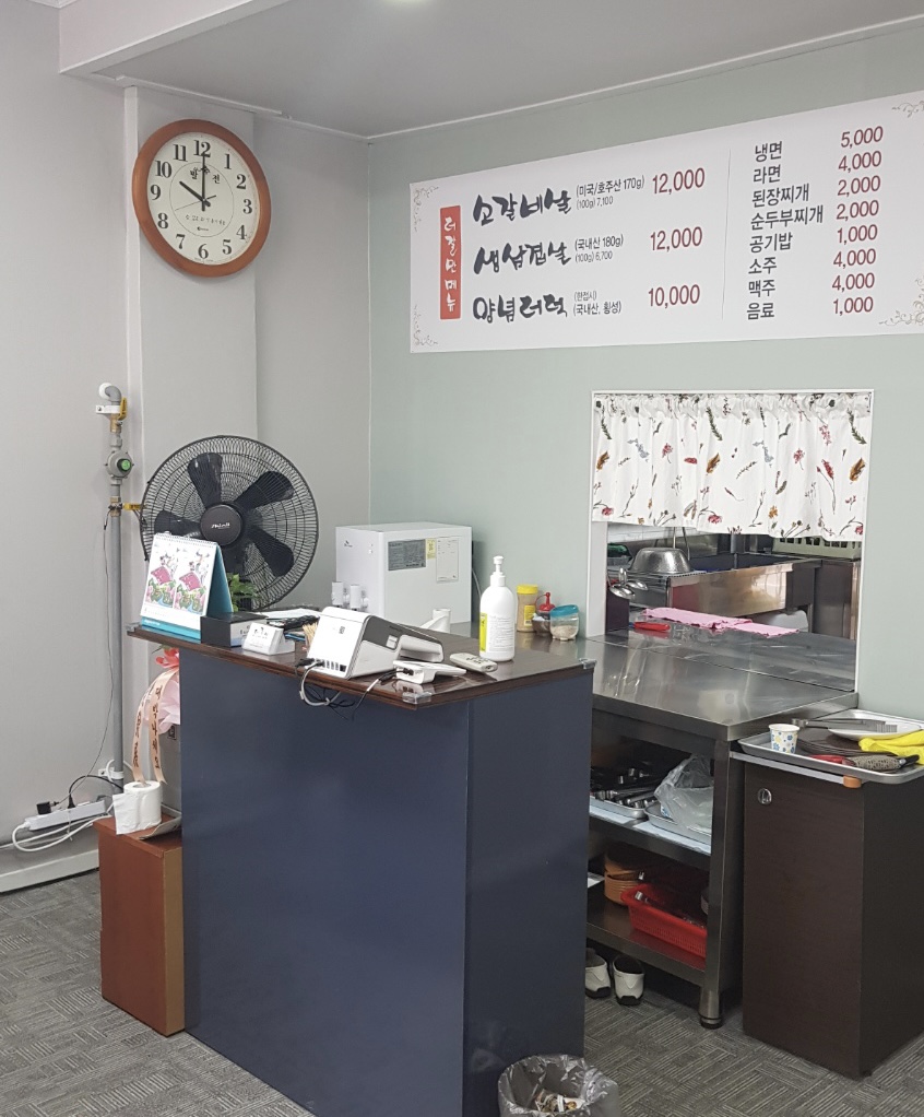 더갈만 대표 사진