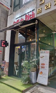 카페드리치