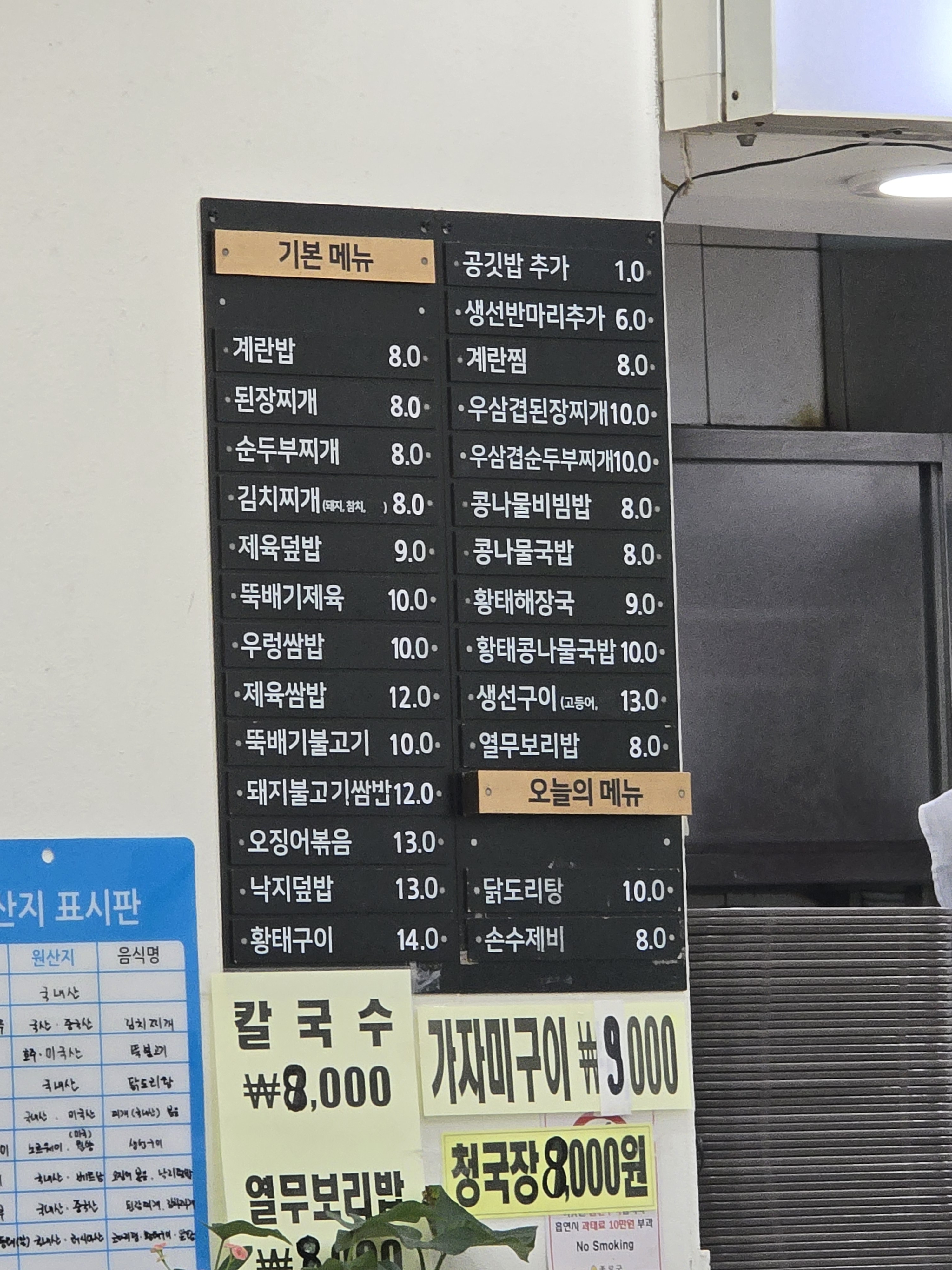 미래 사진 5