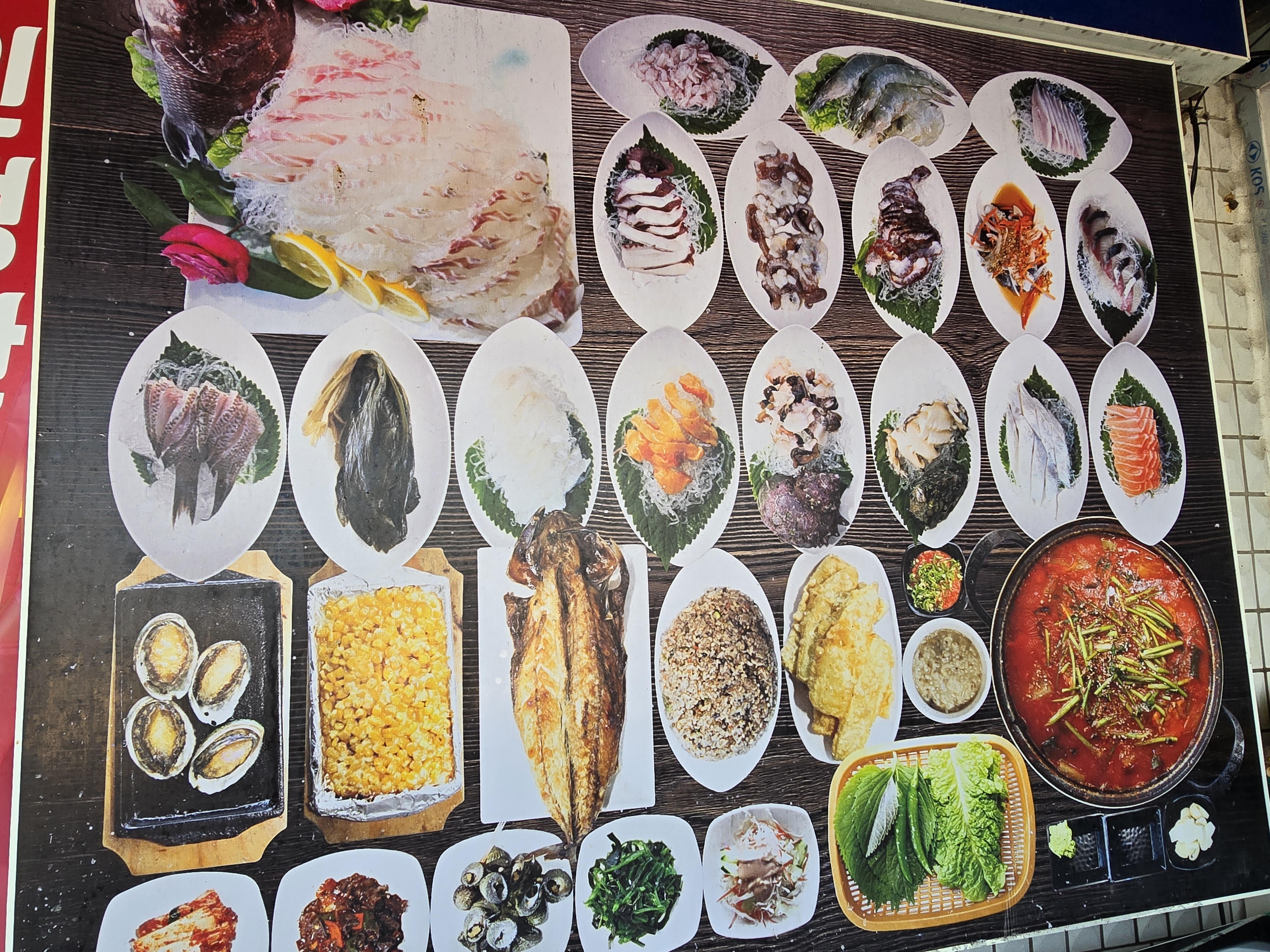 거제도횟집 대표 사진