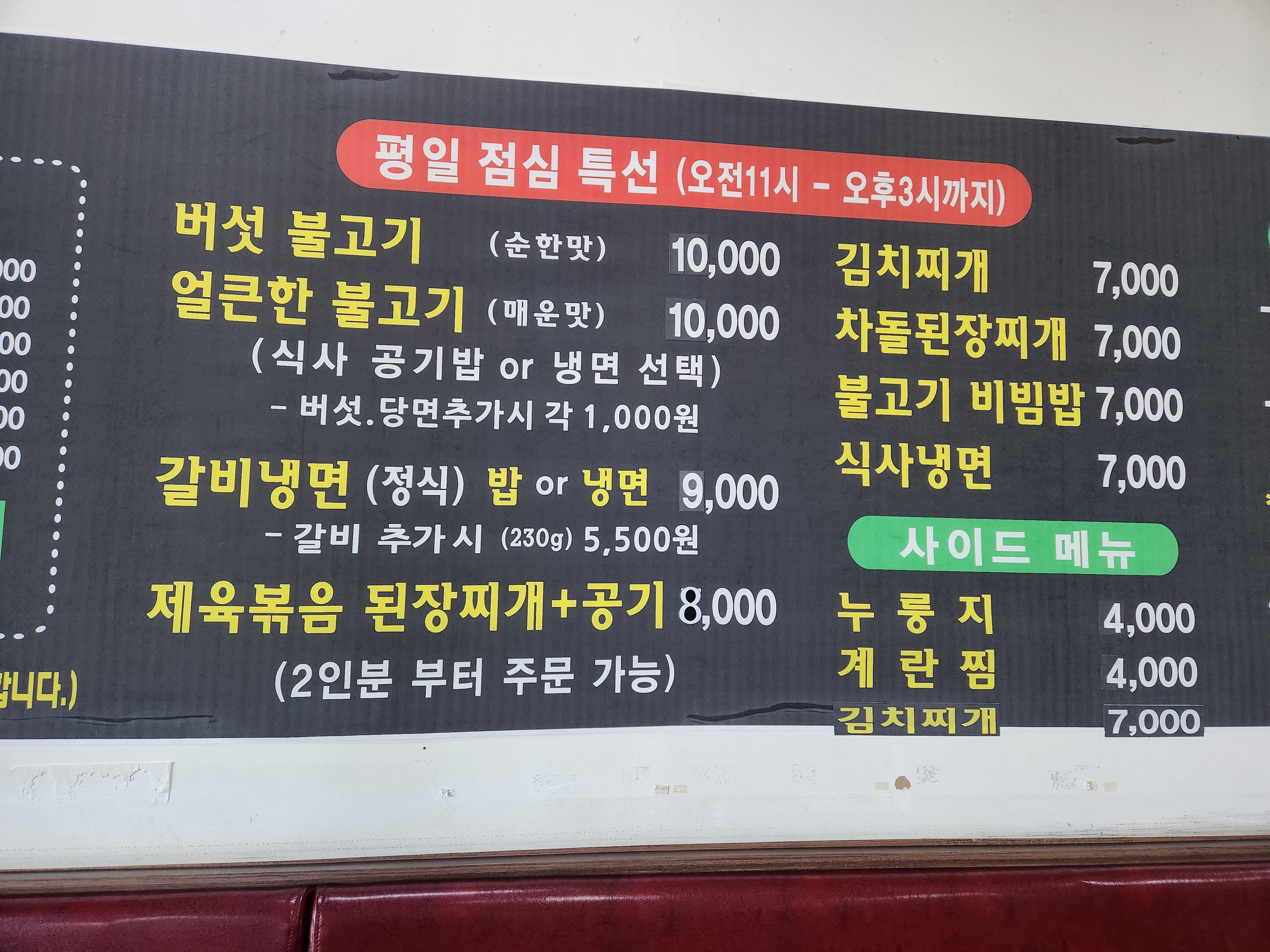 우림관 5