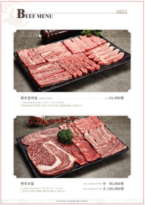 녹산용가든 사진 2