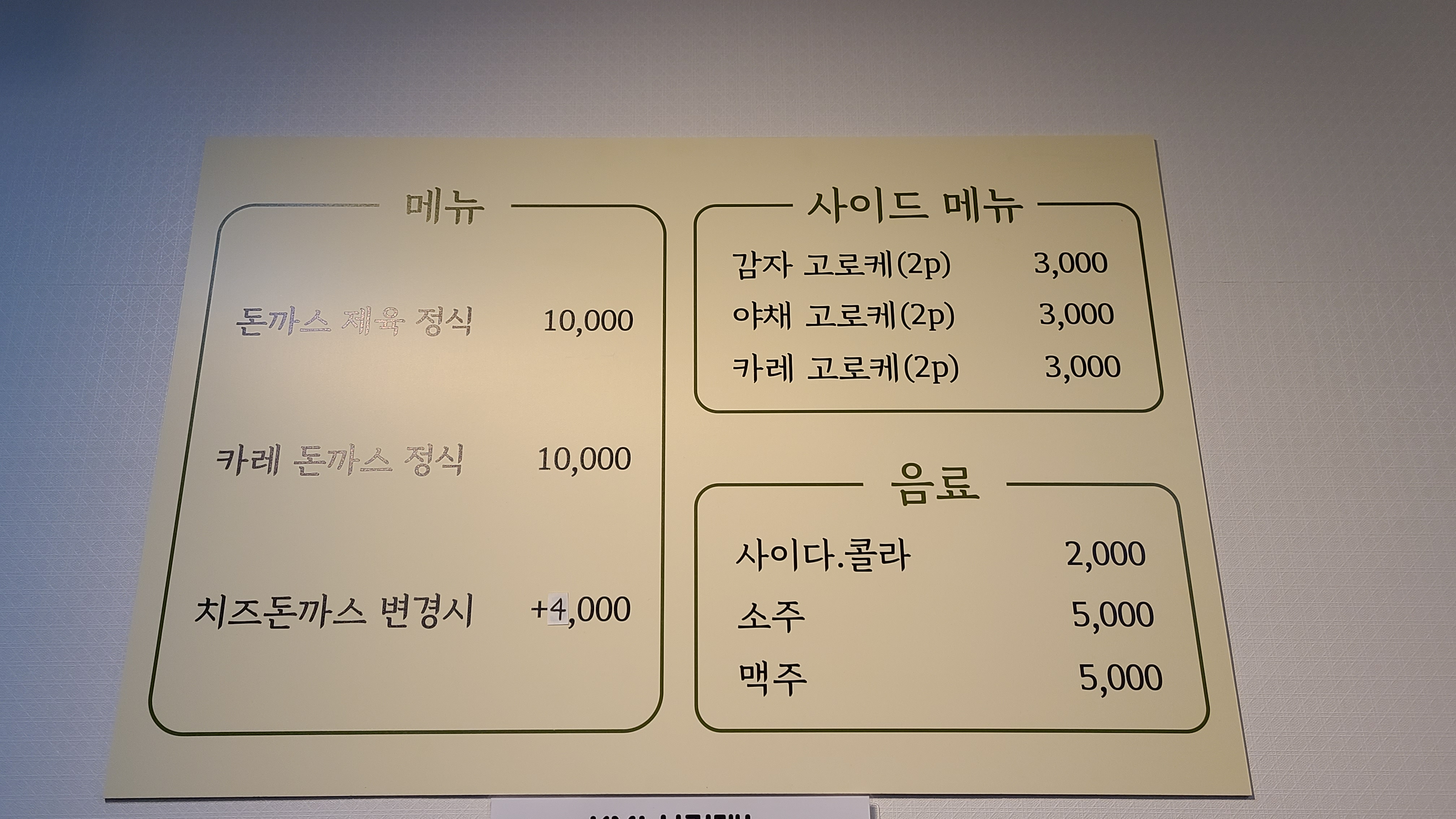 아람 사진 2