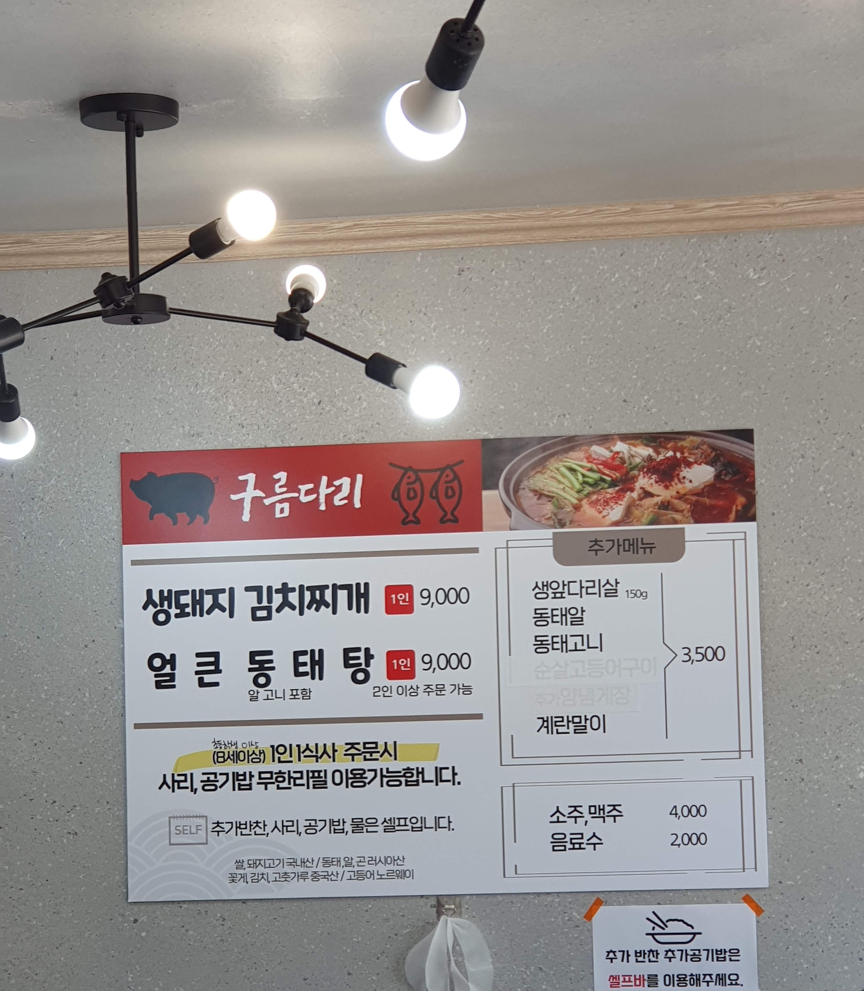 구름다리 사진 3