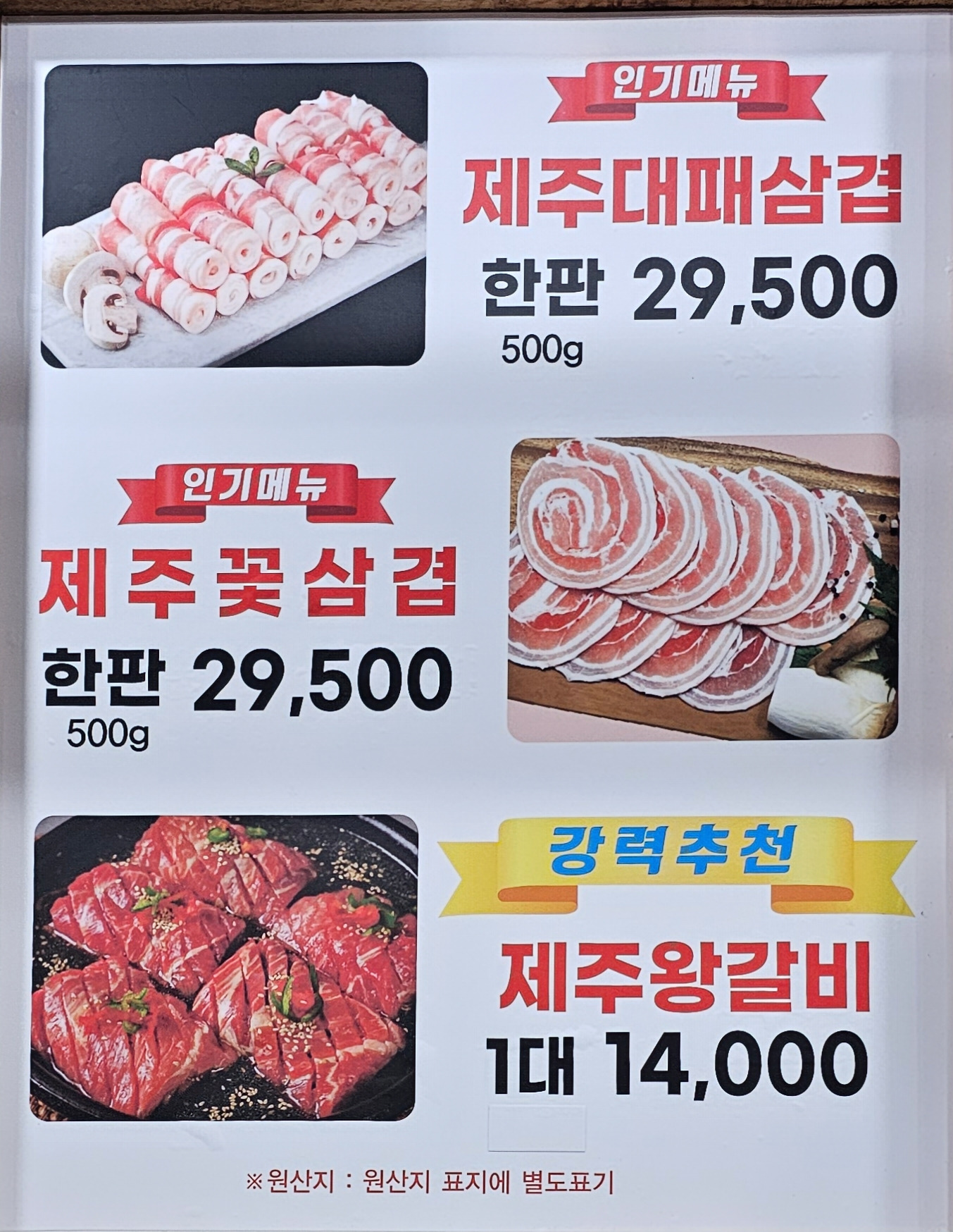 간판없는집 사진 4