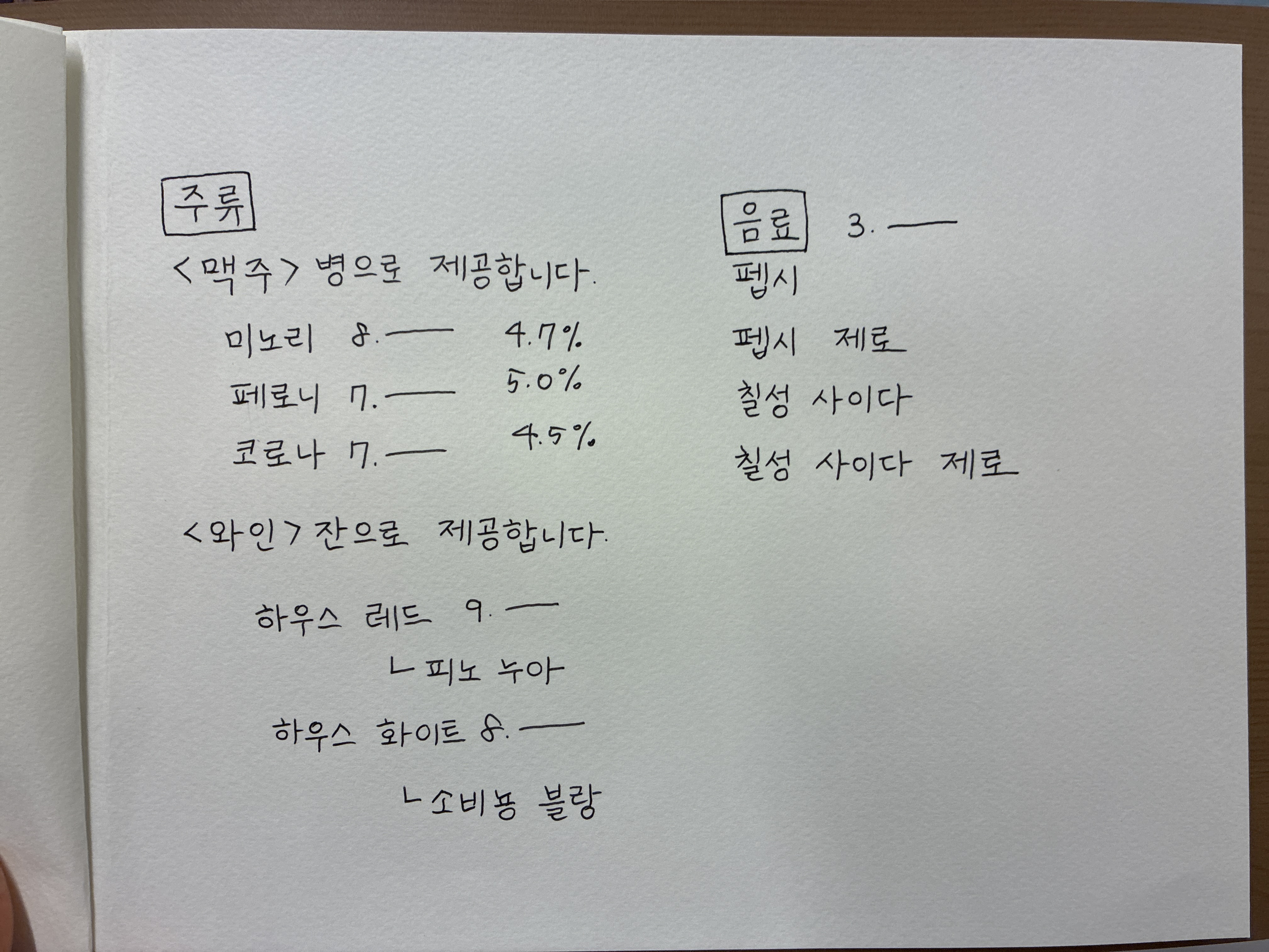 포개 사진 4