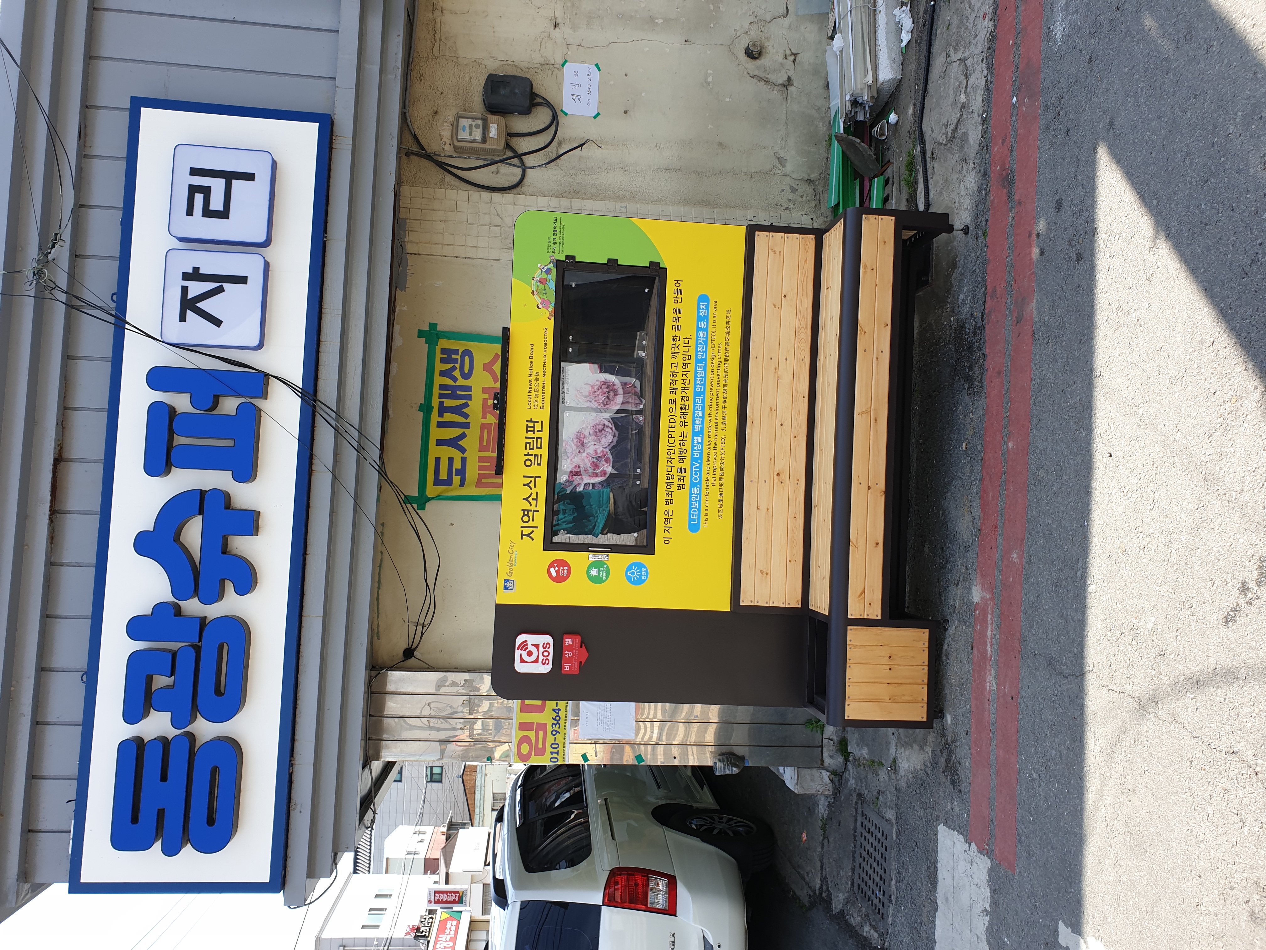 밀면당기고 3