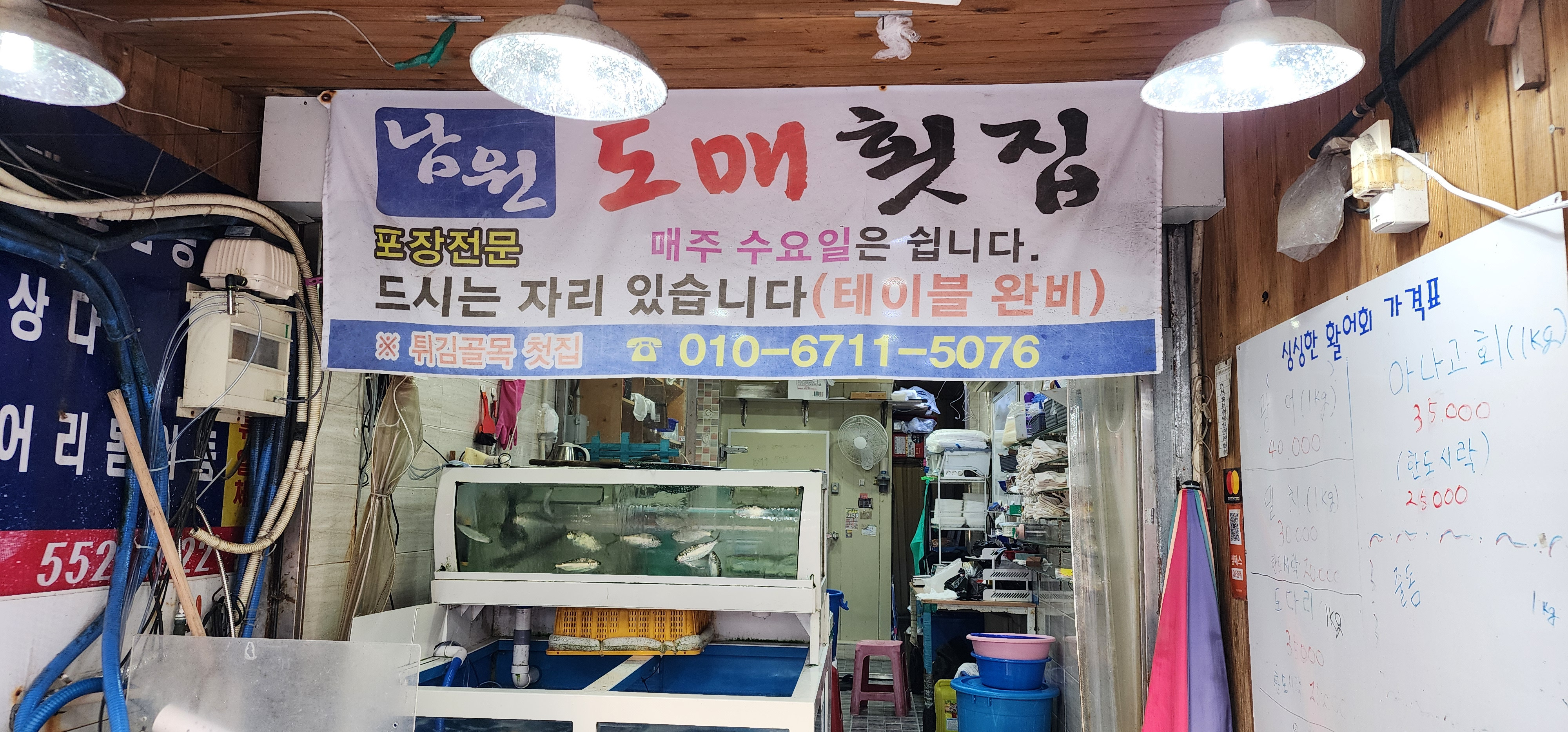 남원수산 대표 사진