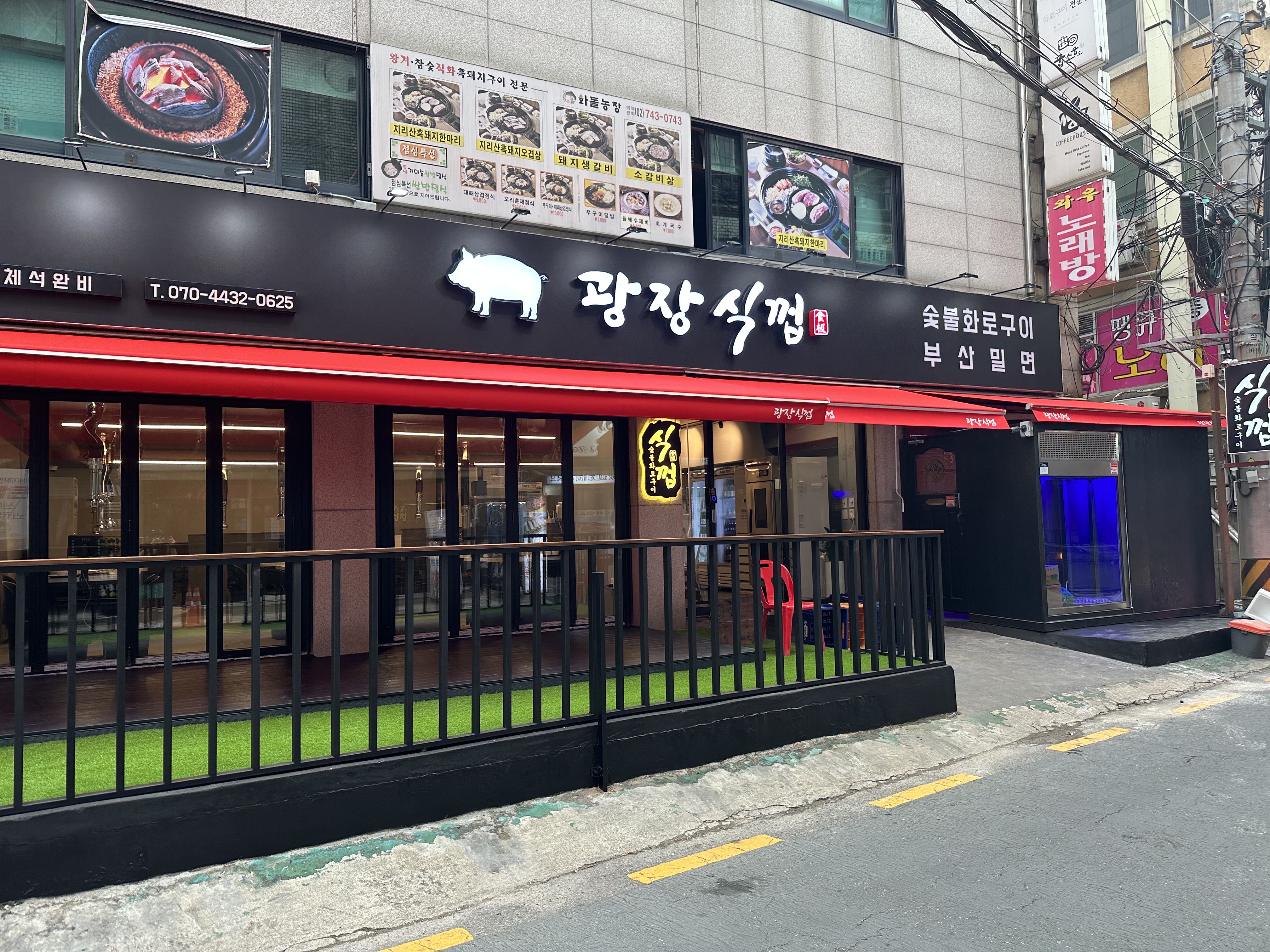 광장식껍 대표 사진