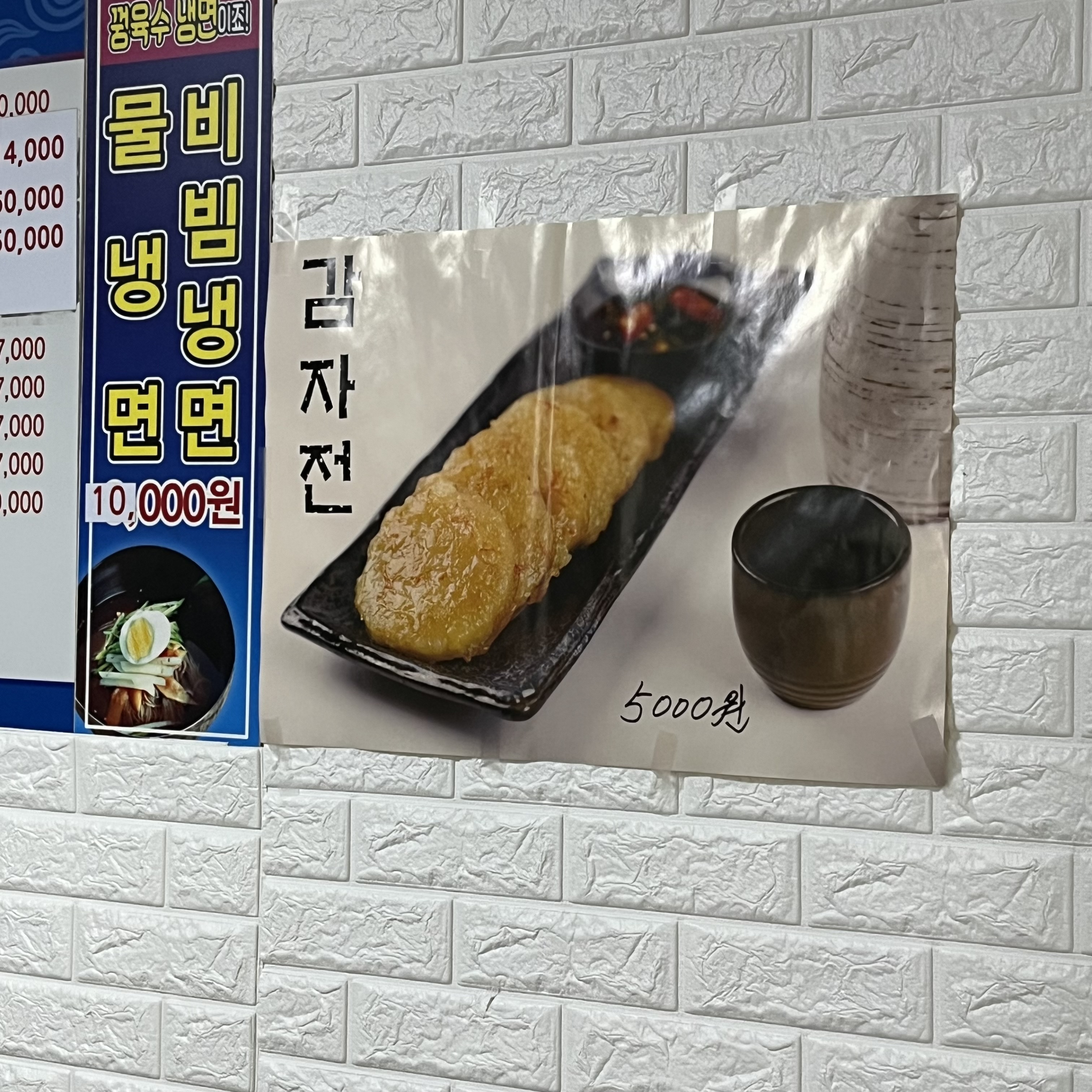 송화가든 5