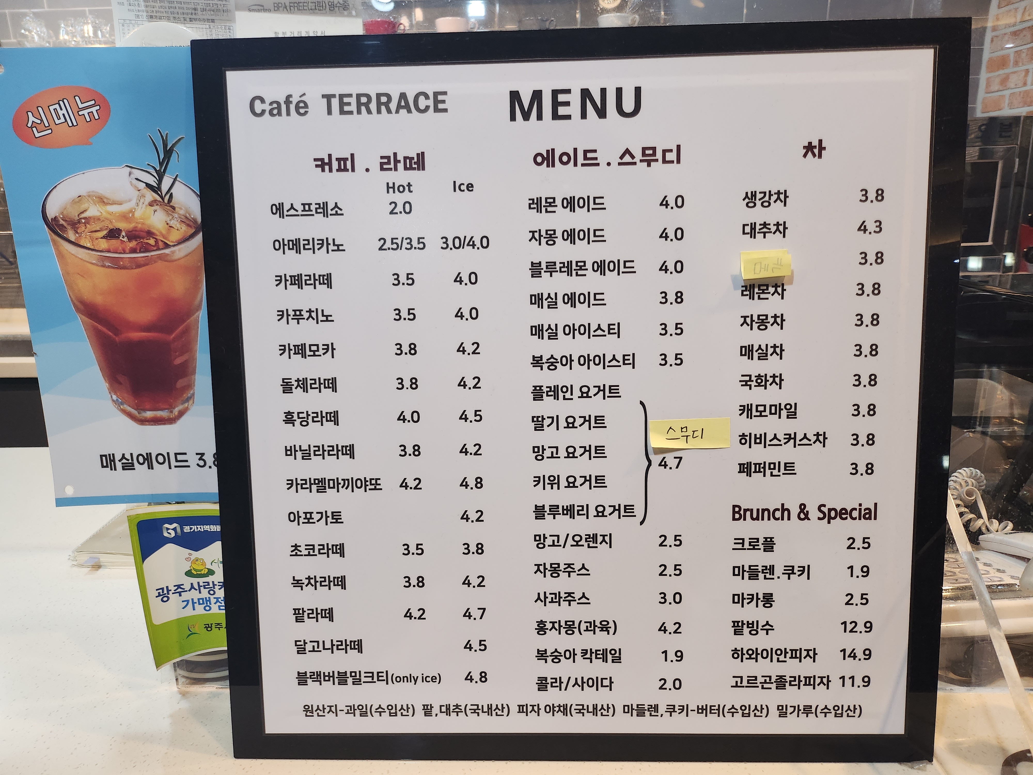 까페테라스