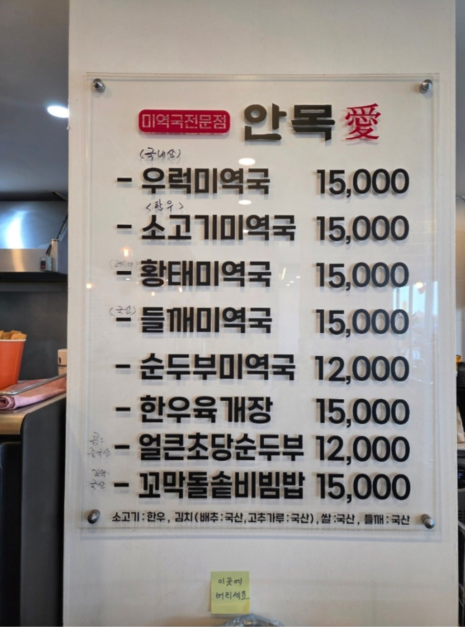 안목애 사진 4