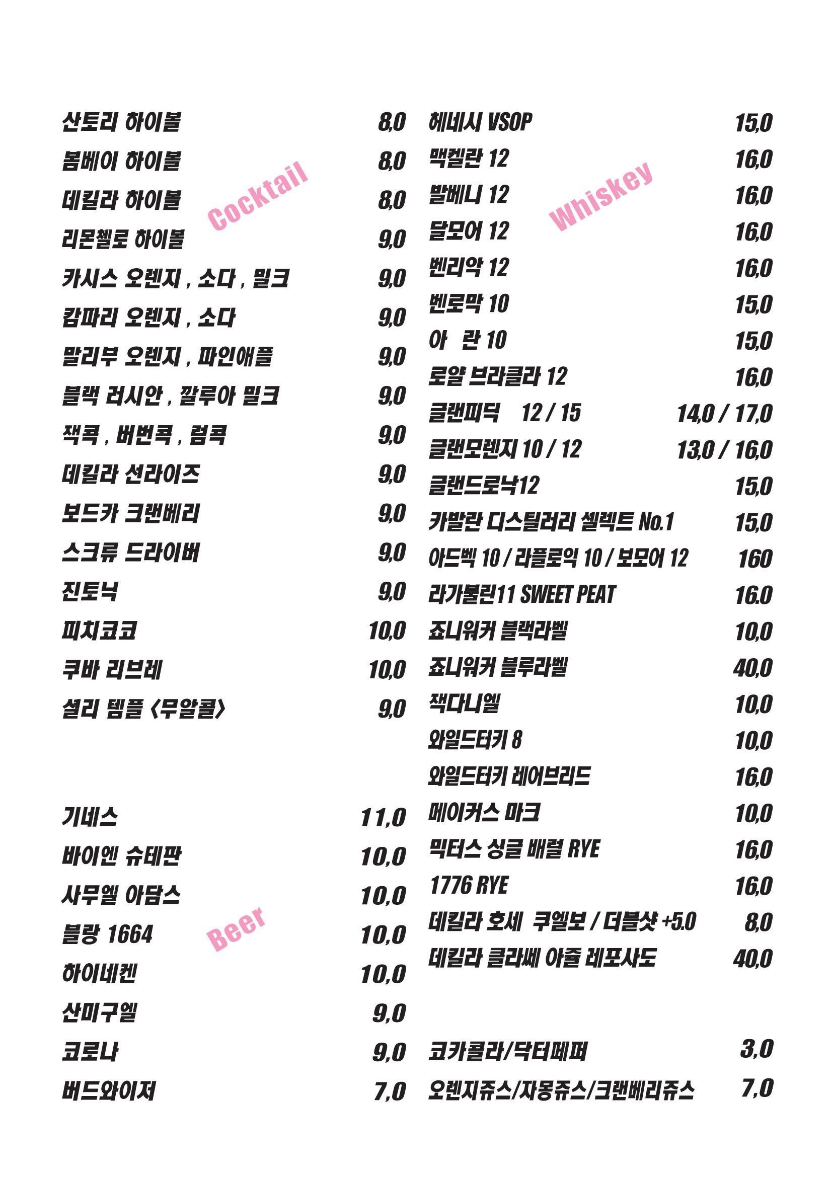 다이어스트레이츠 사진 4