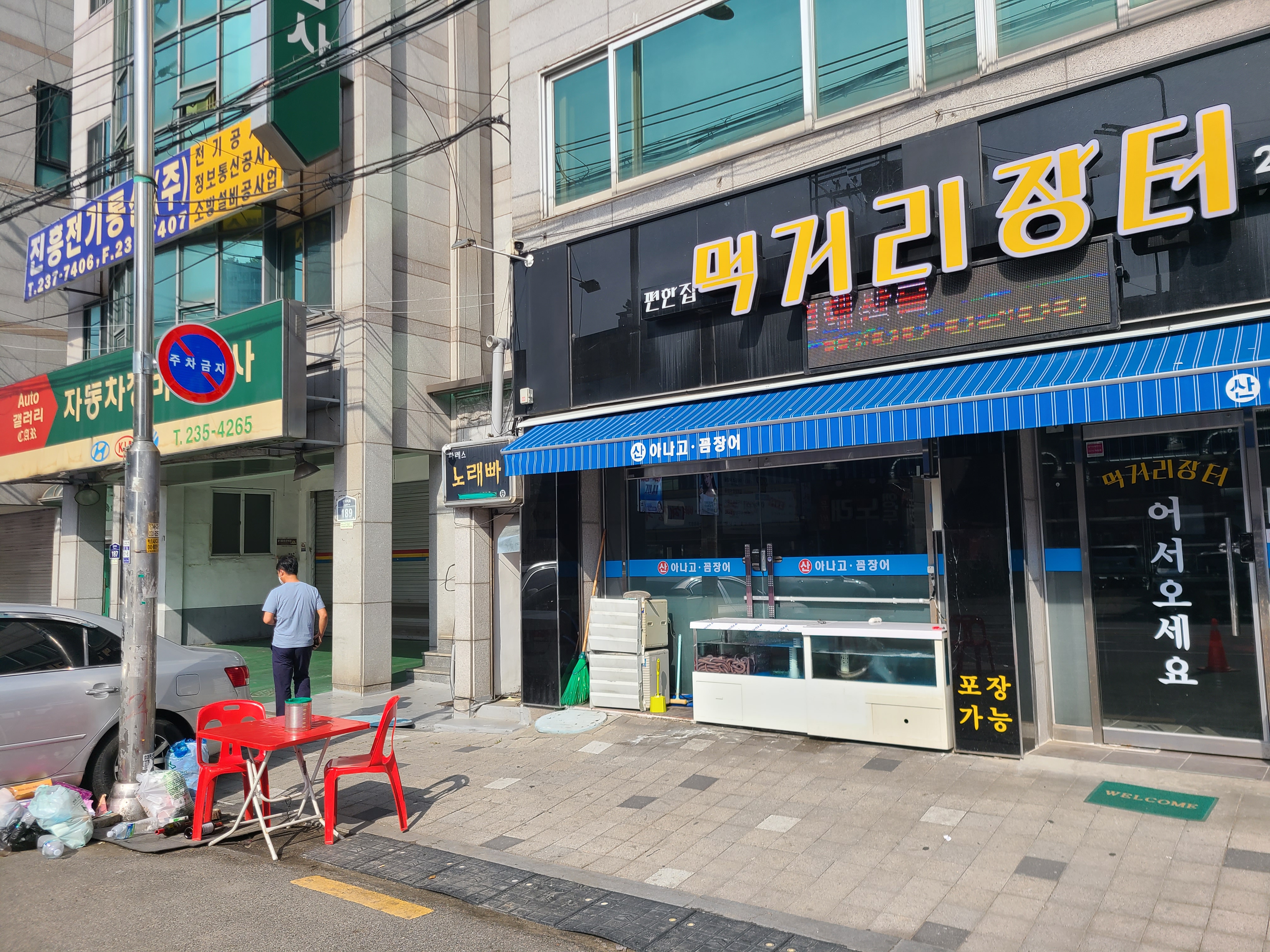 먹거리장터 사진 2