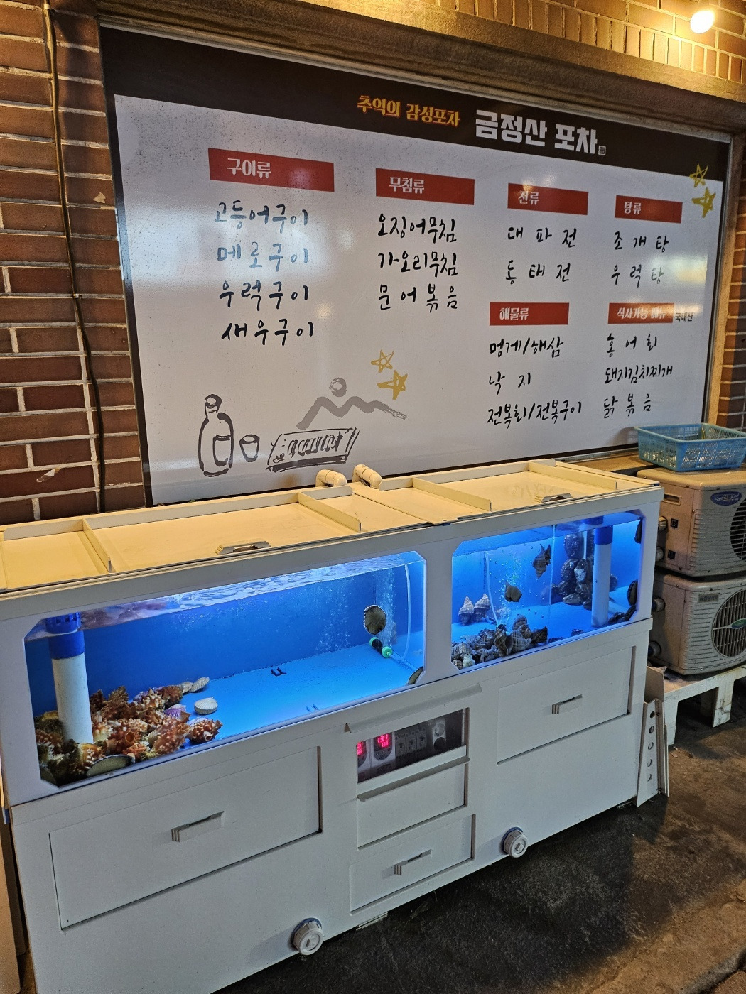 소문난삼계탕 사진 4