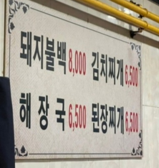 송림식당분식 대표 사진