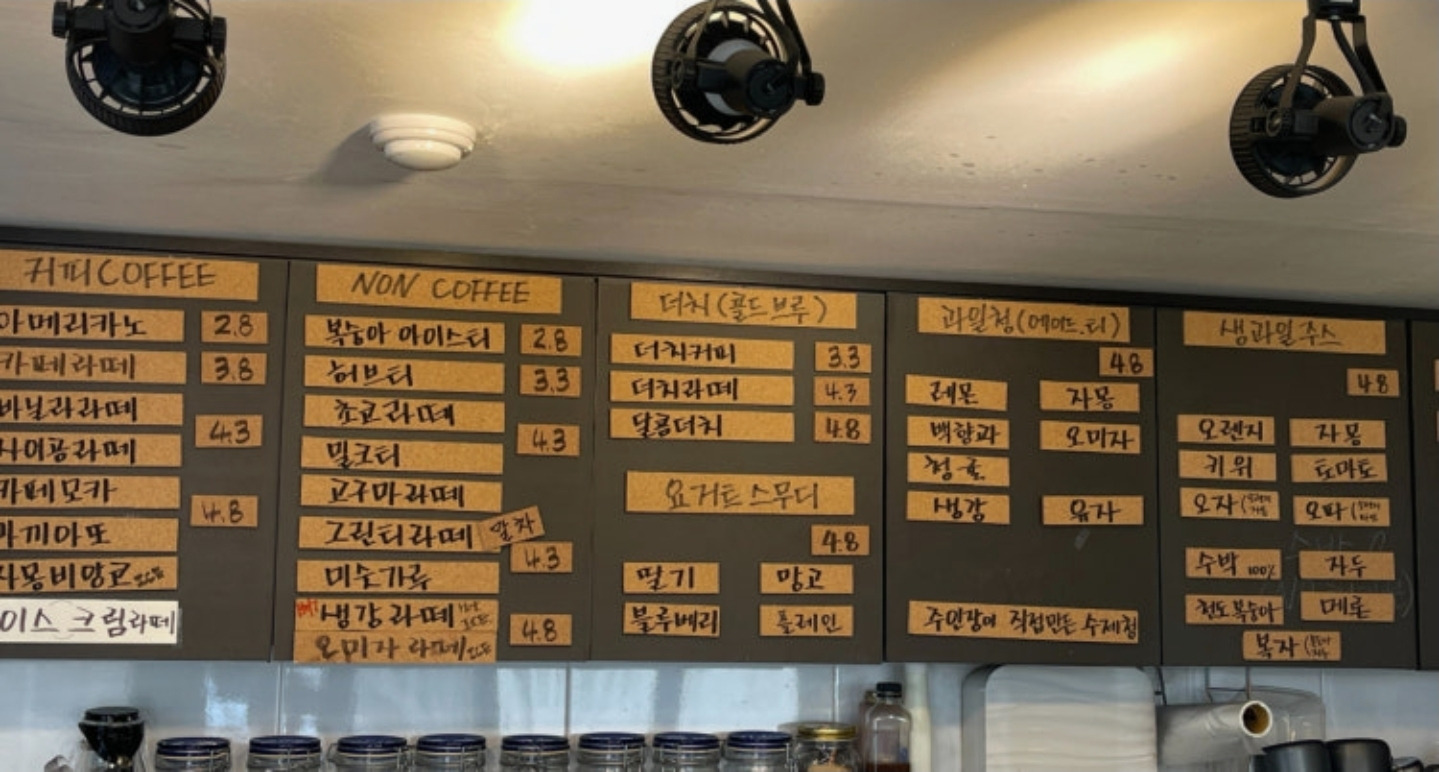Poyu (포유) 1