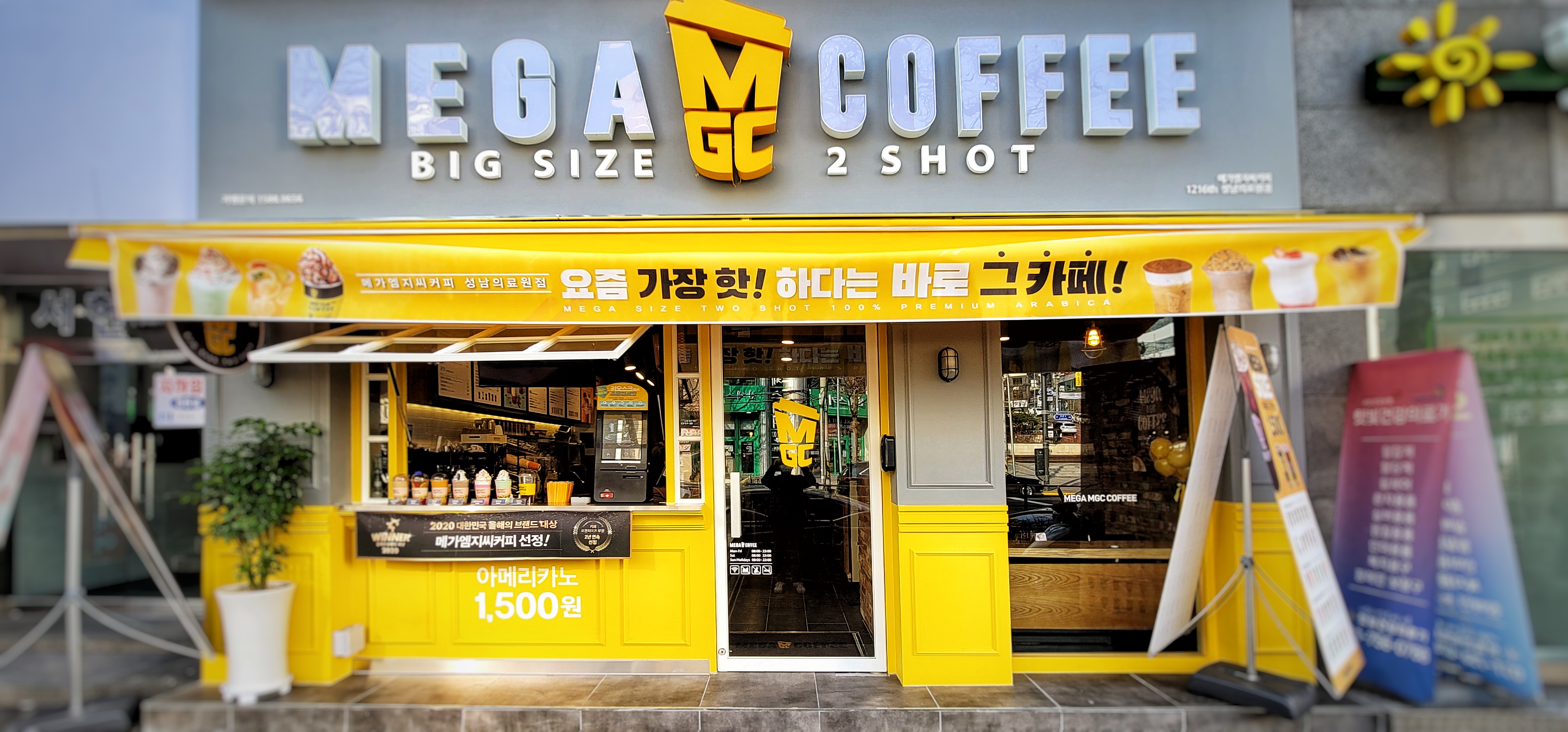 메가엠지씨커피 성남의료원점 1