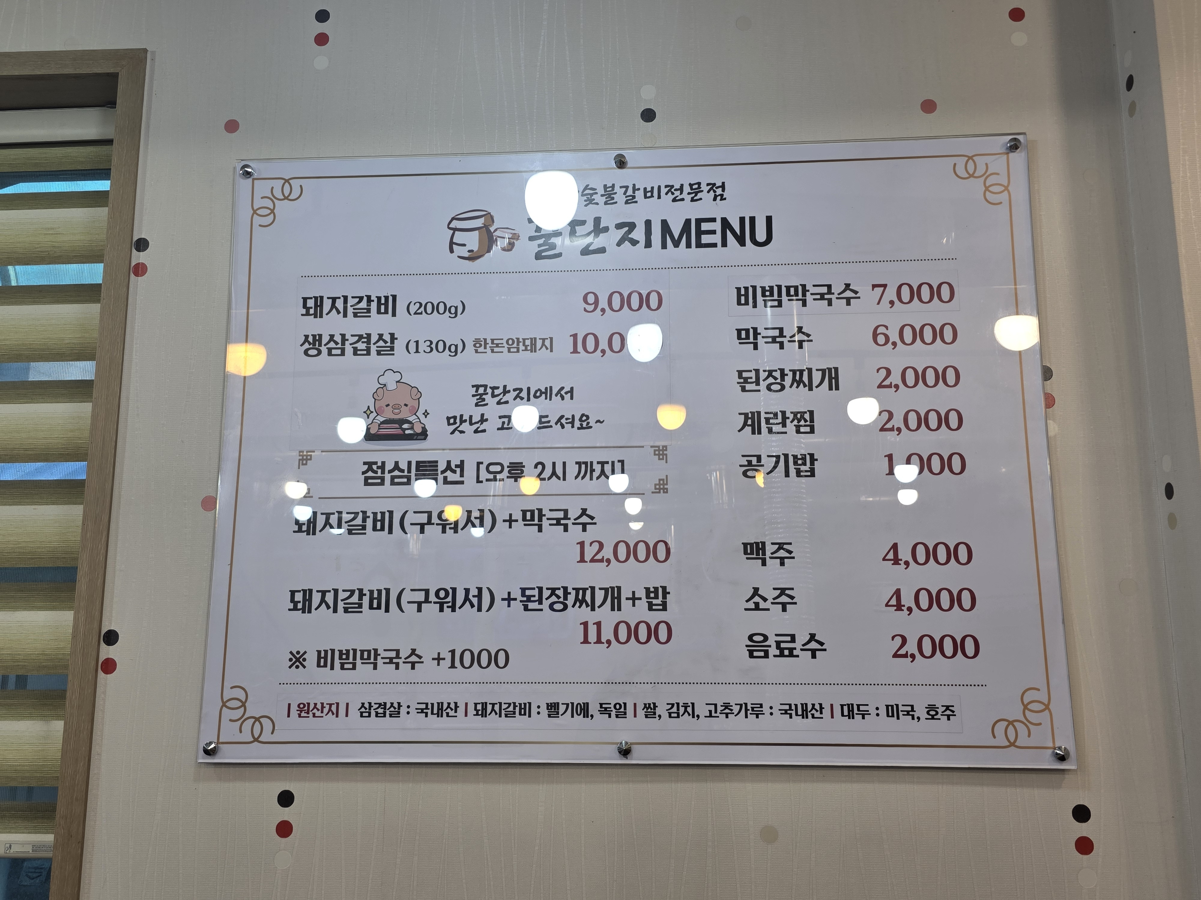 꿀단지 사진 6