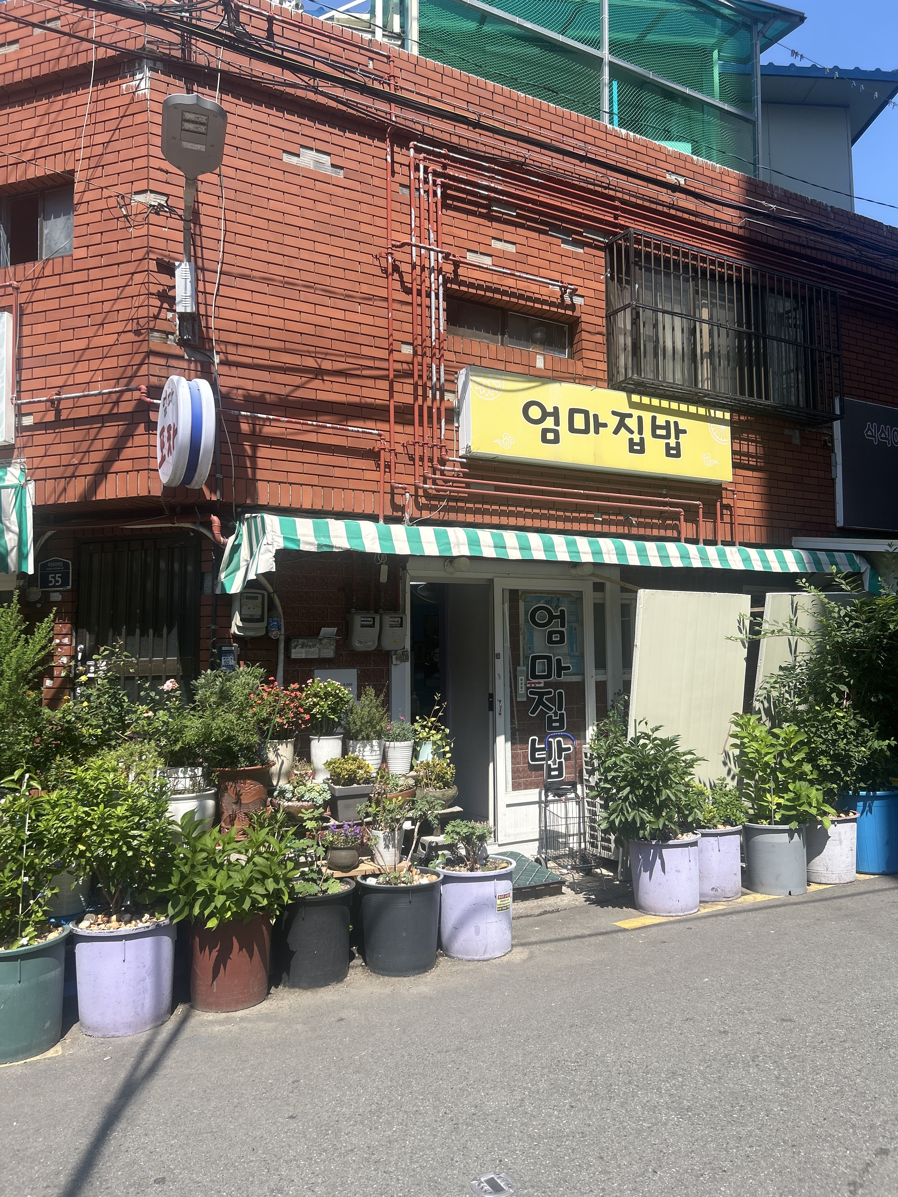 엄마집밥 대표 사진