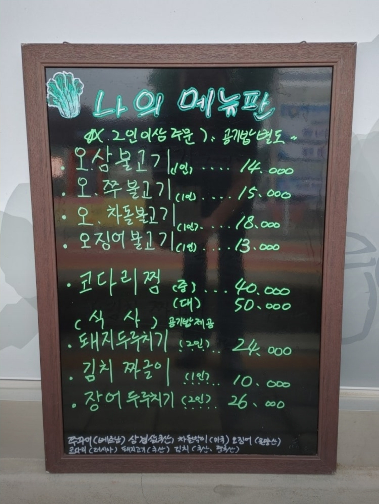 라희의밥상 1