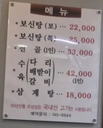유성집 사진 7