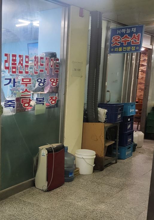 하늘채 옷수선리폼전문점 매장 사진