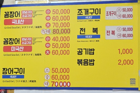 하동집남해 사진 6