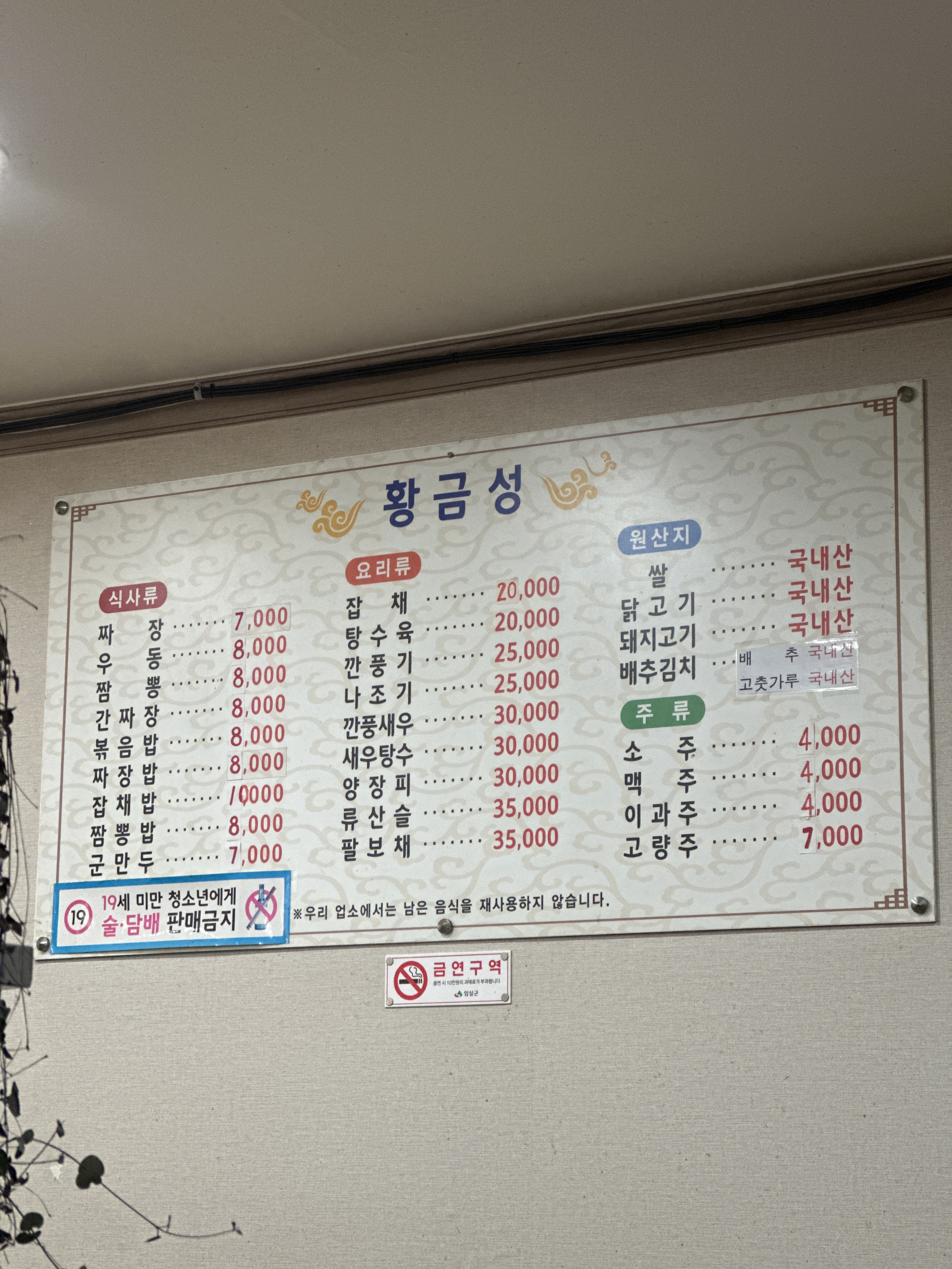 황금성 1