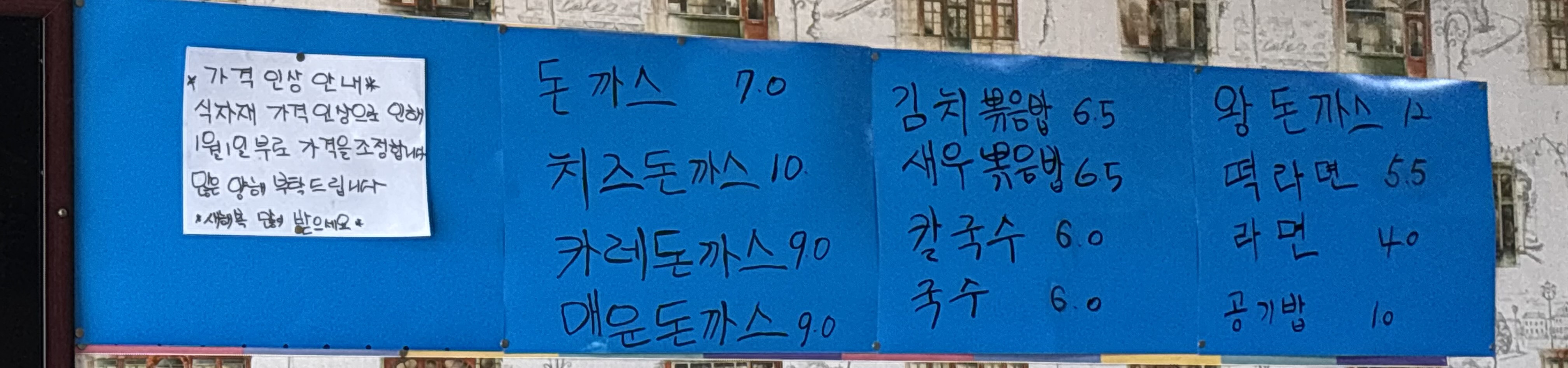 오렌지커피숍