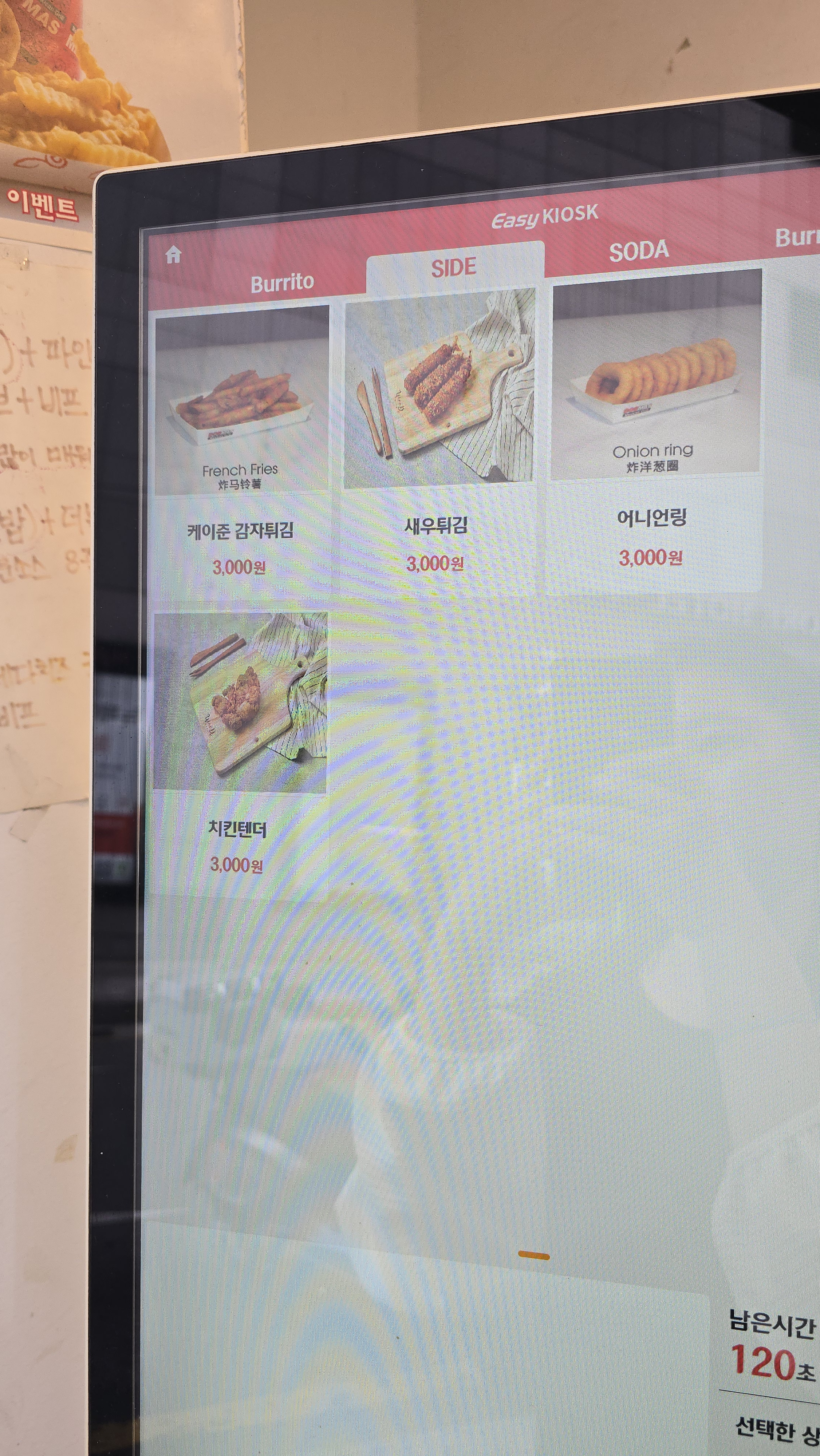 도스마스 동대문점 사진 3