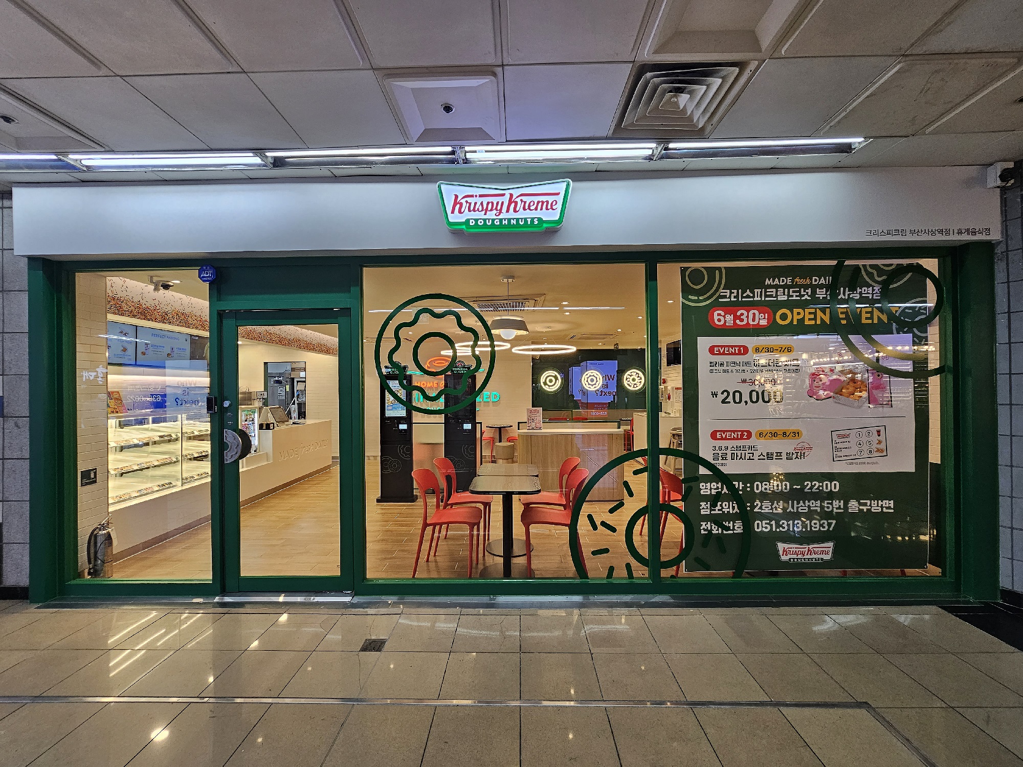 크리스피크림도넛 부산사상역점 대표 사진