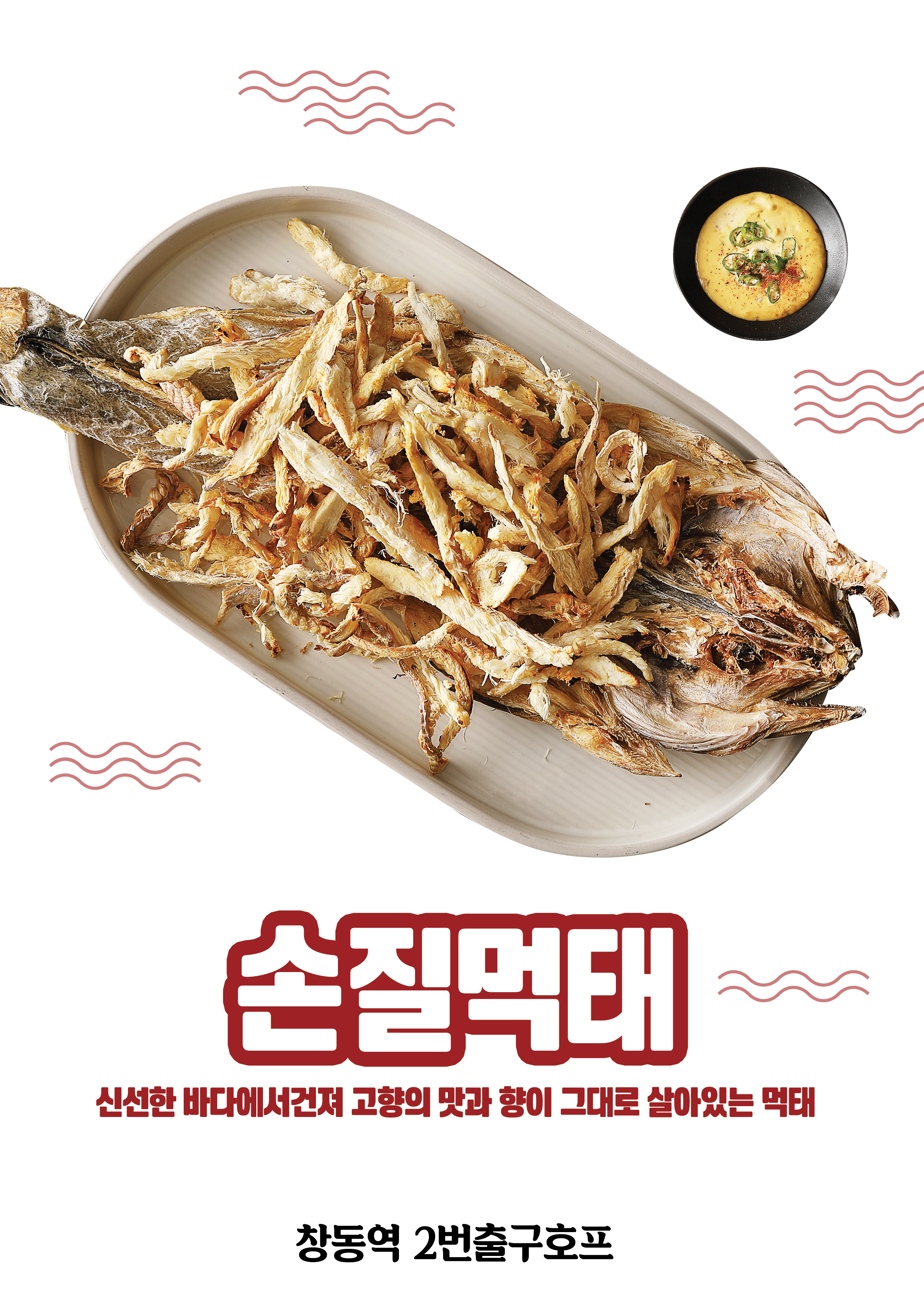 2번출구호프 사진 8