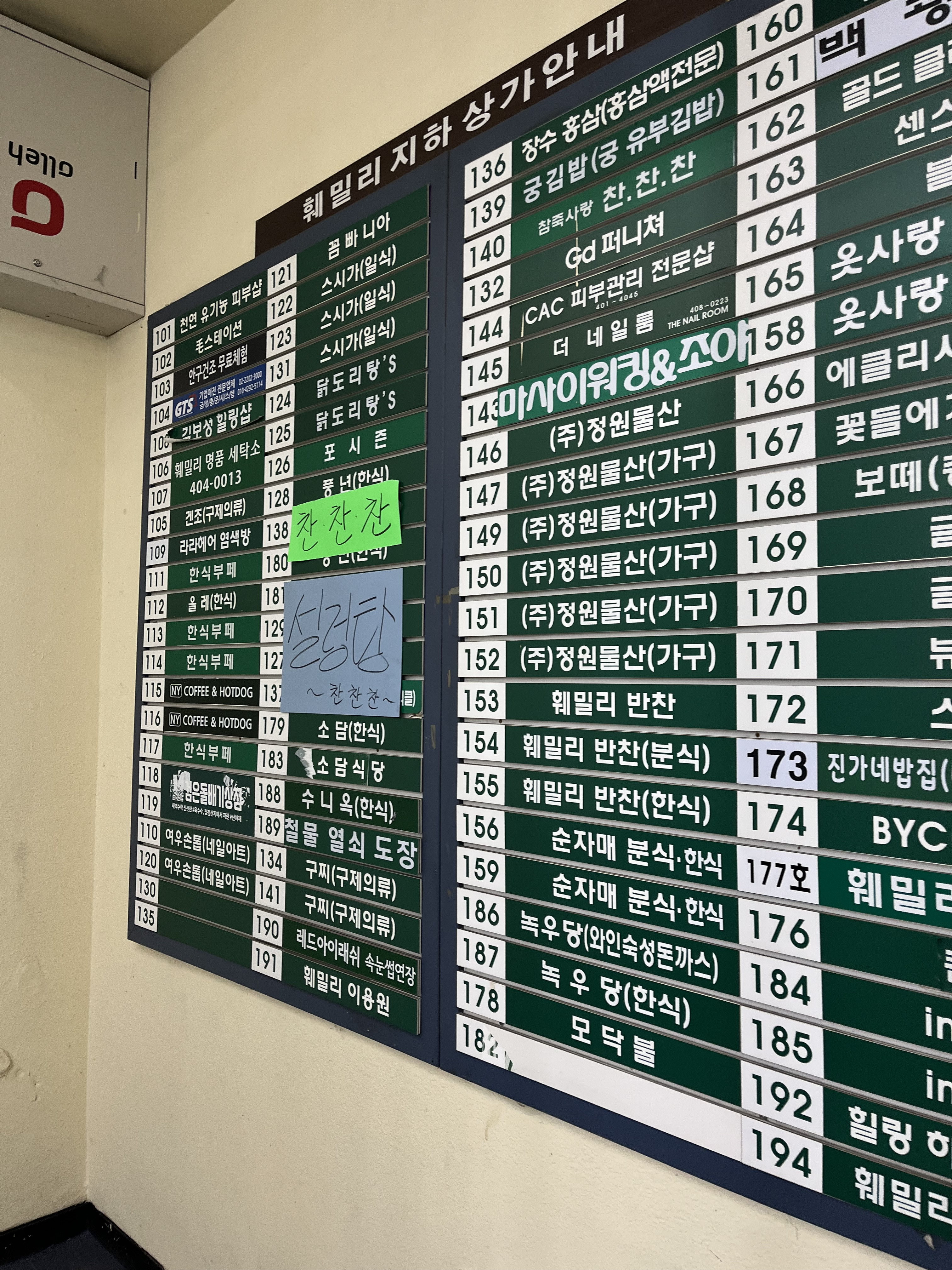 진가네밥집 사진 4