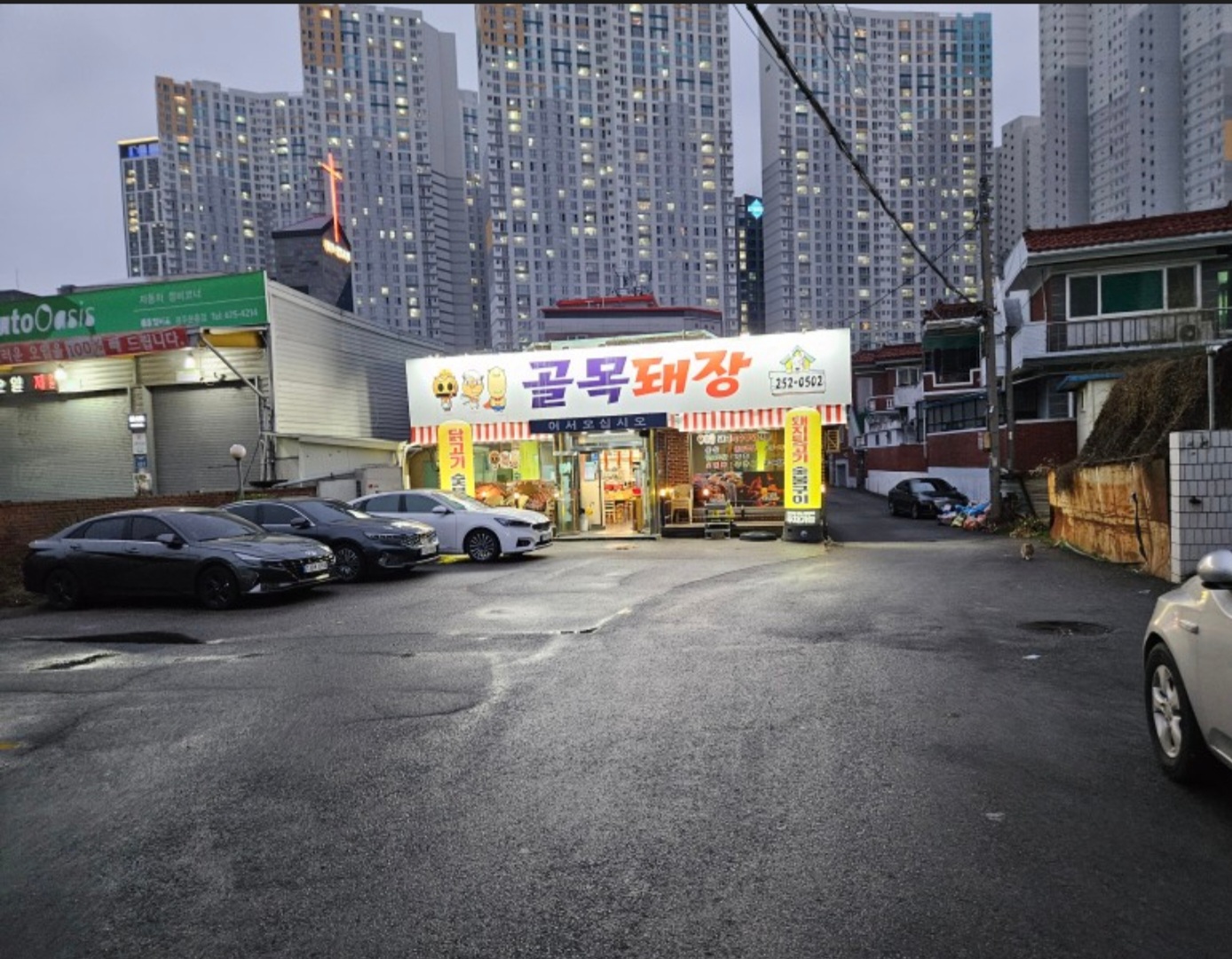 Golmokdwaejang 1