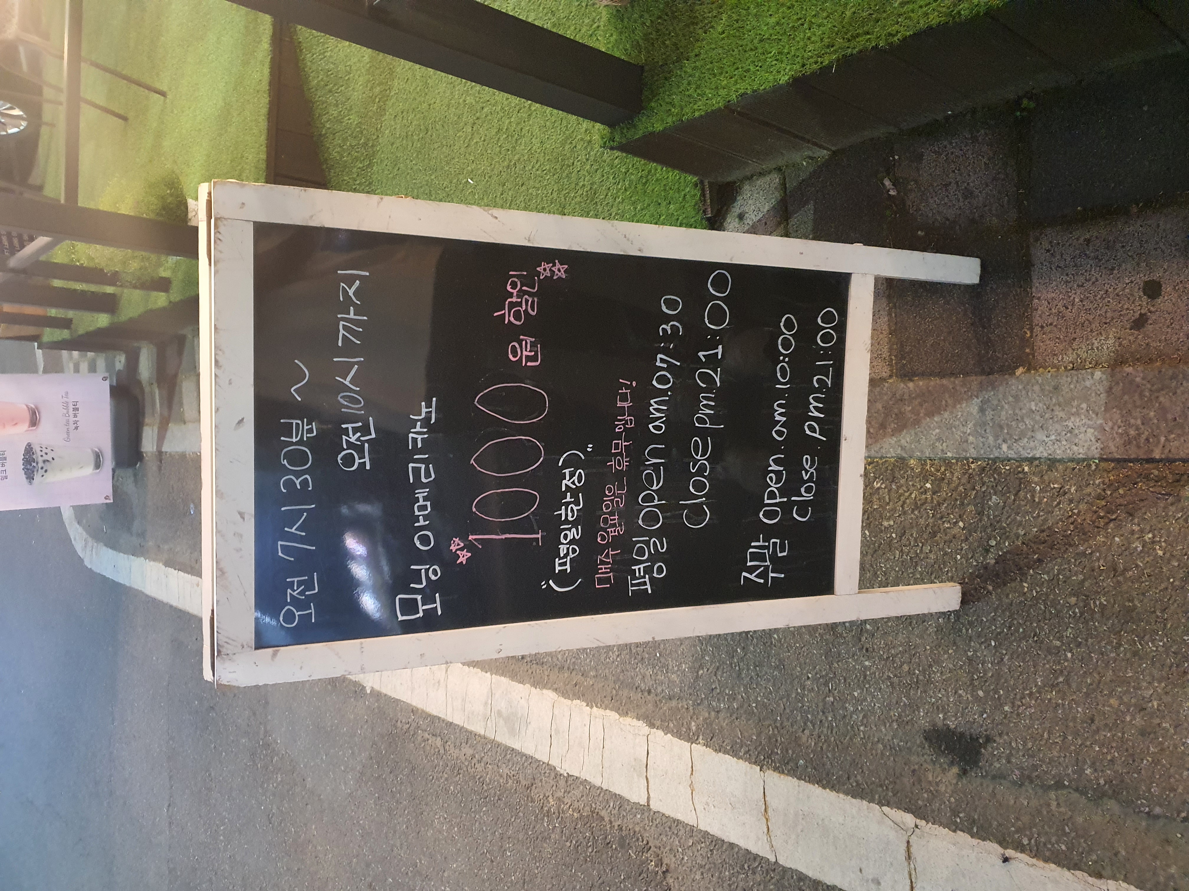봄이다카페 용인본점