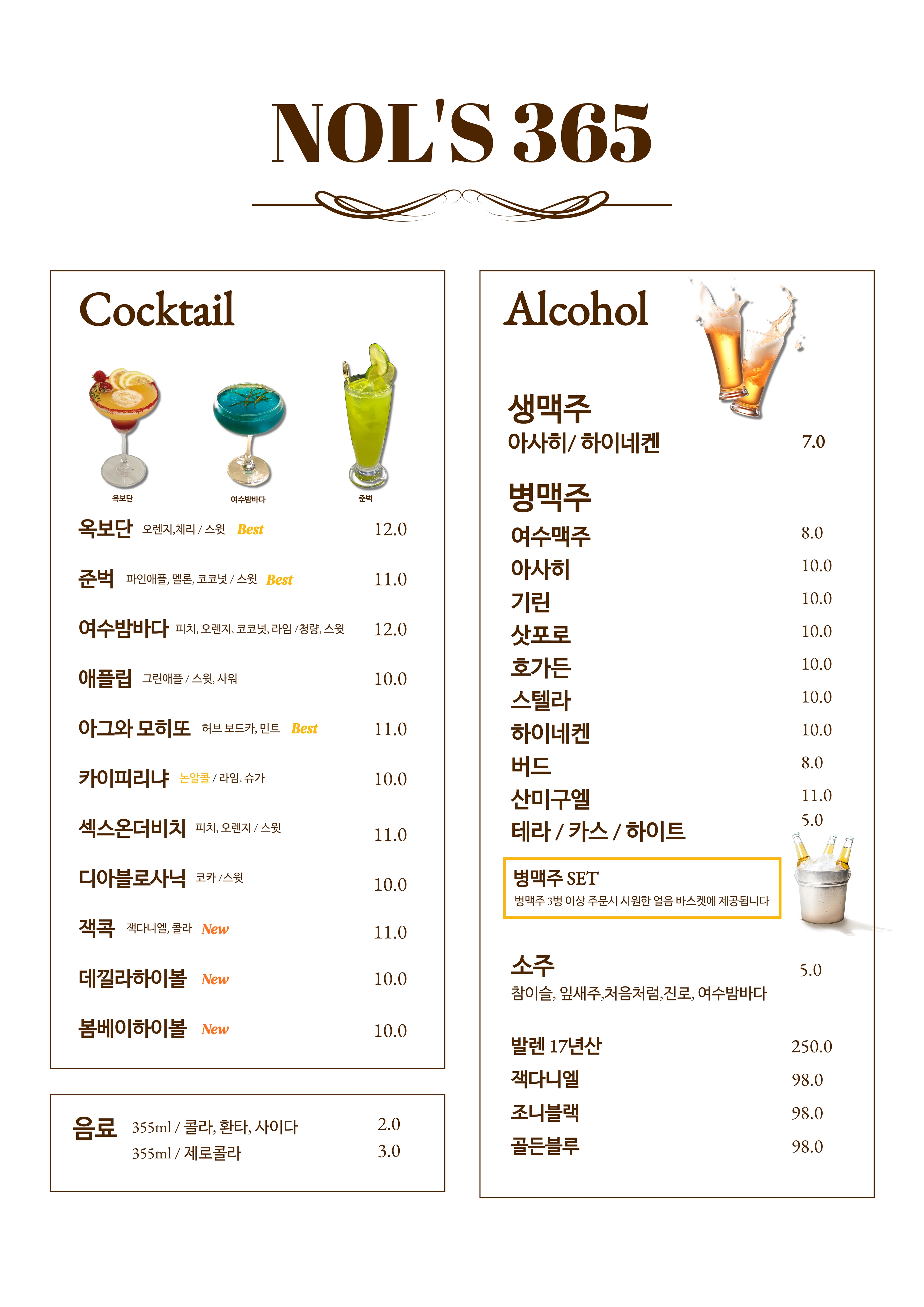 놀스365 사진 7