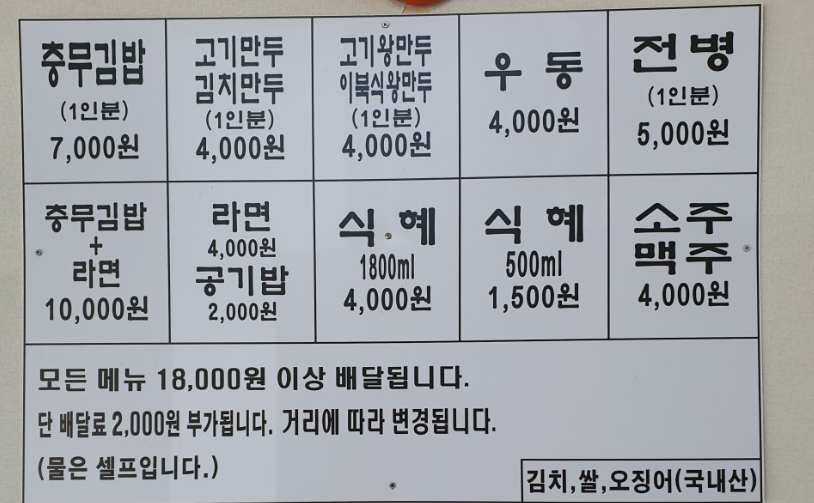 신선자충무김밥 사진 2