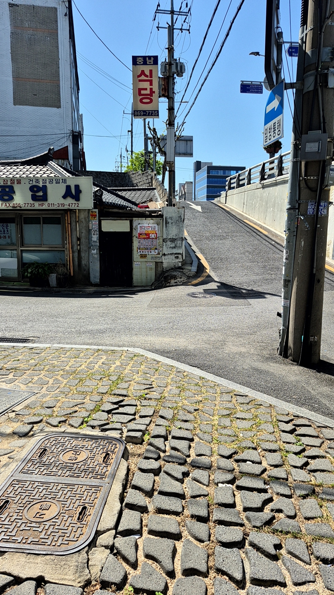 충남식당 대표 사진