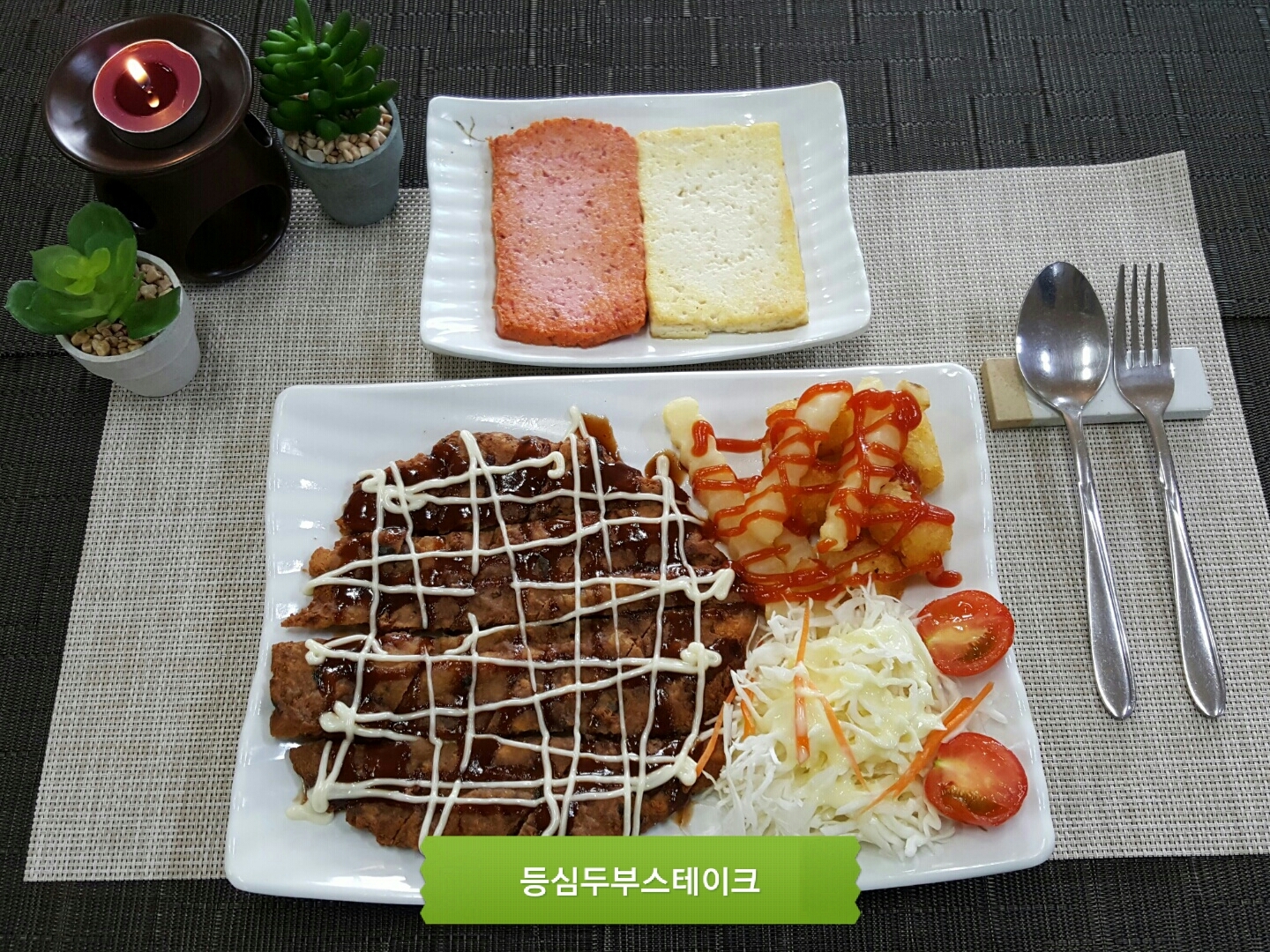 옛고을순두부 6