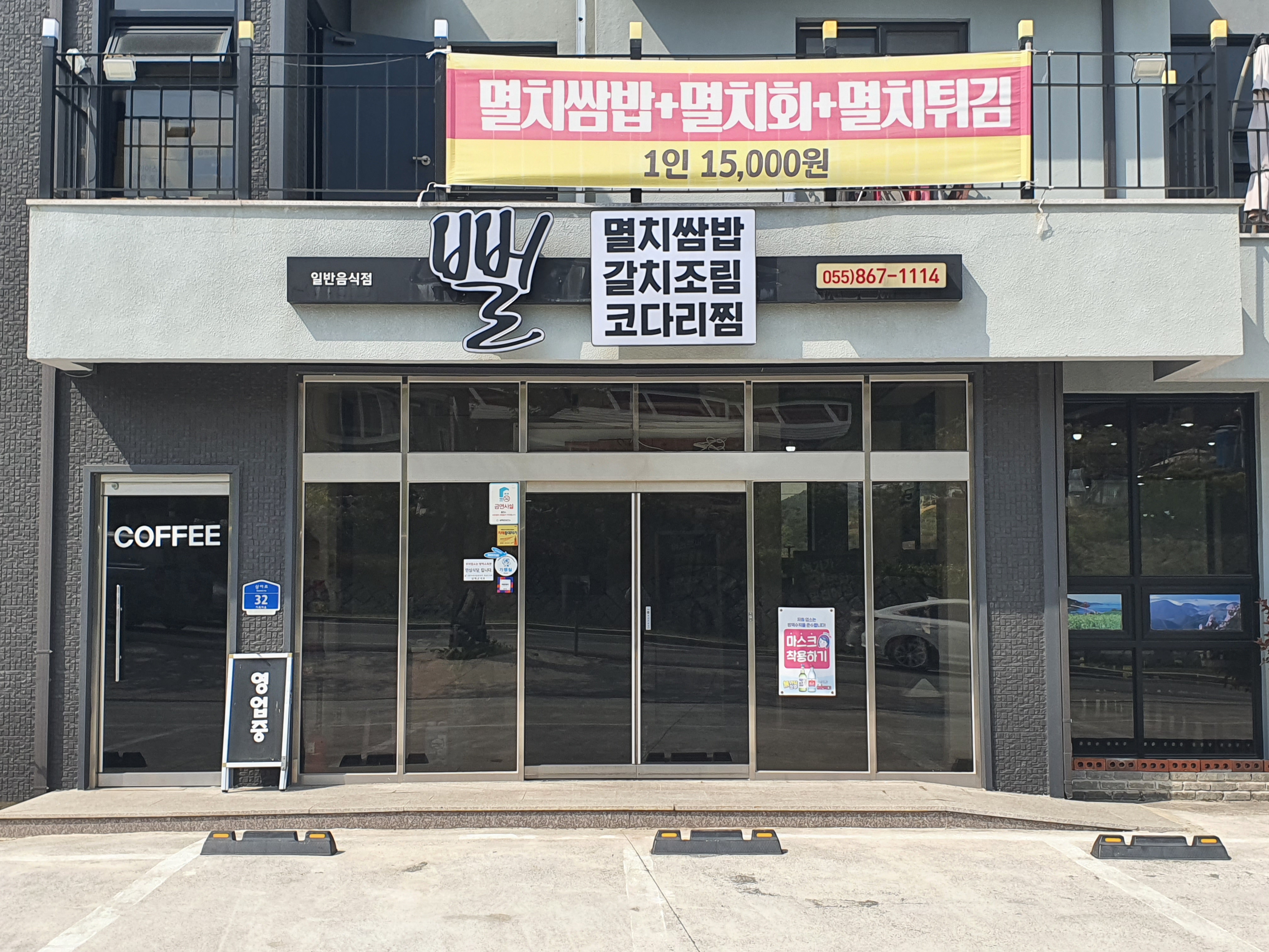 뻘 사진 7