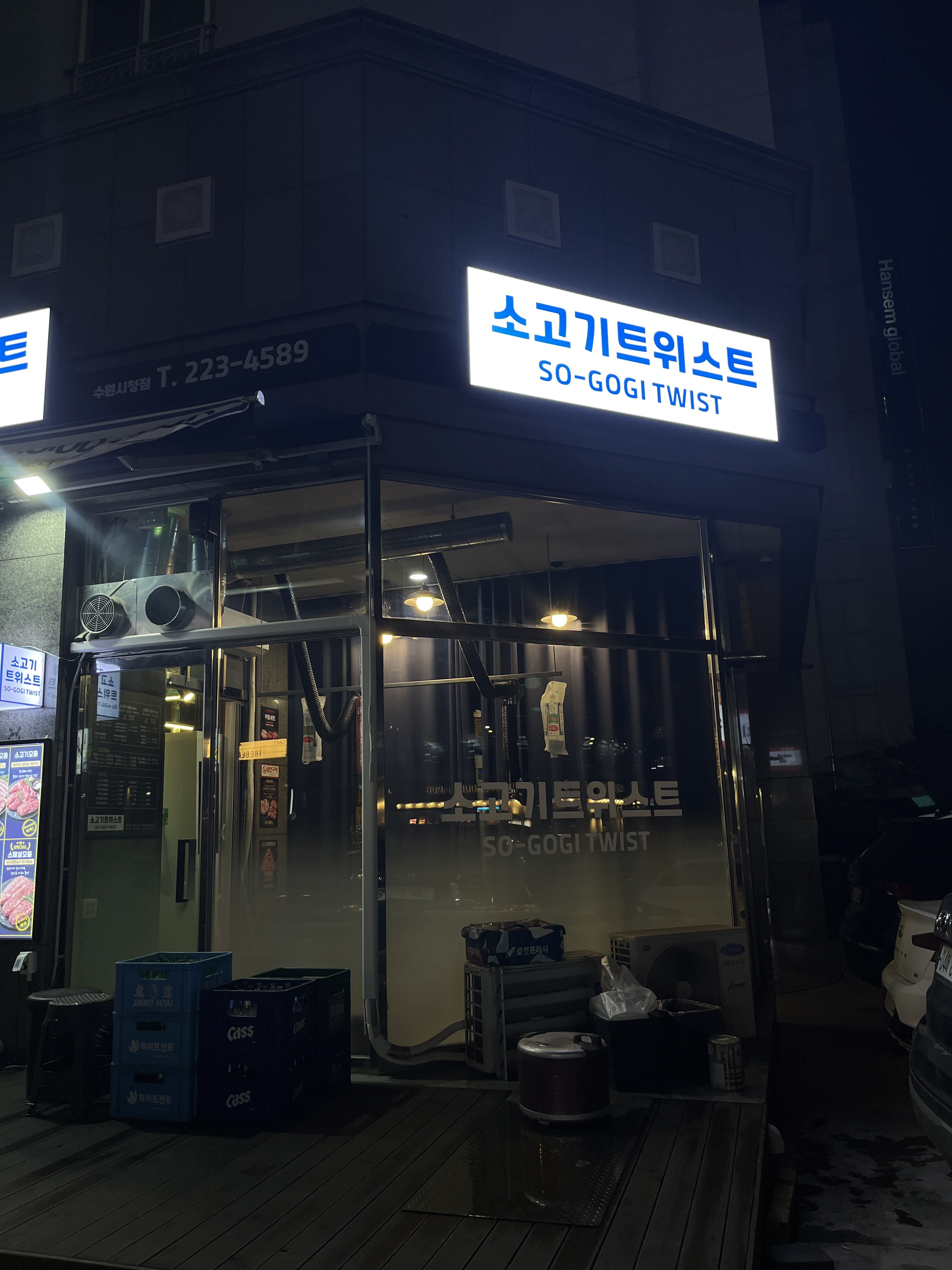 소고기트위스트 수원시청점 사진 3