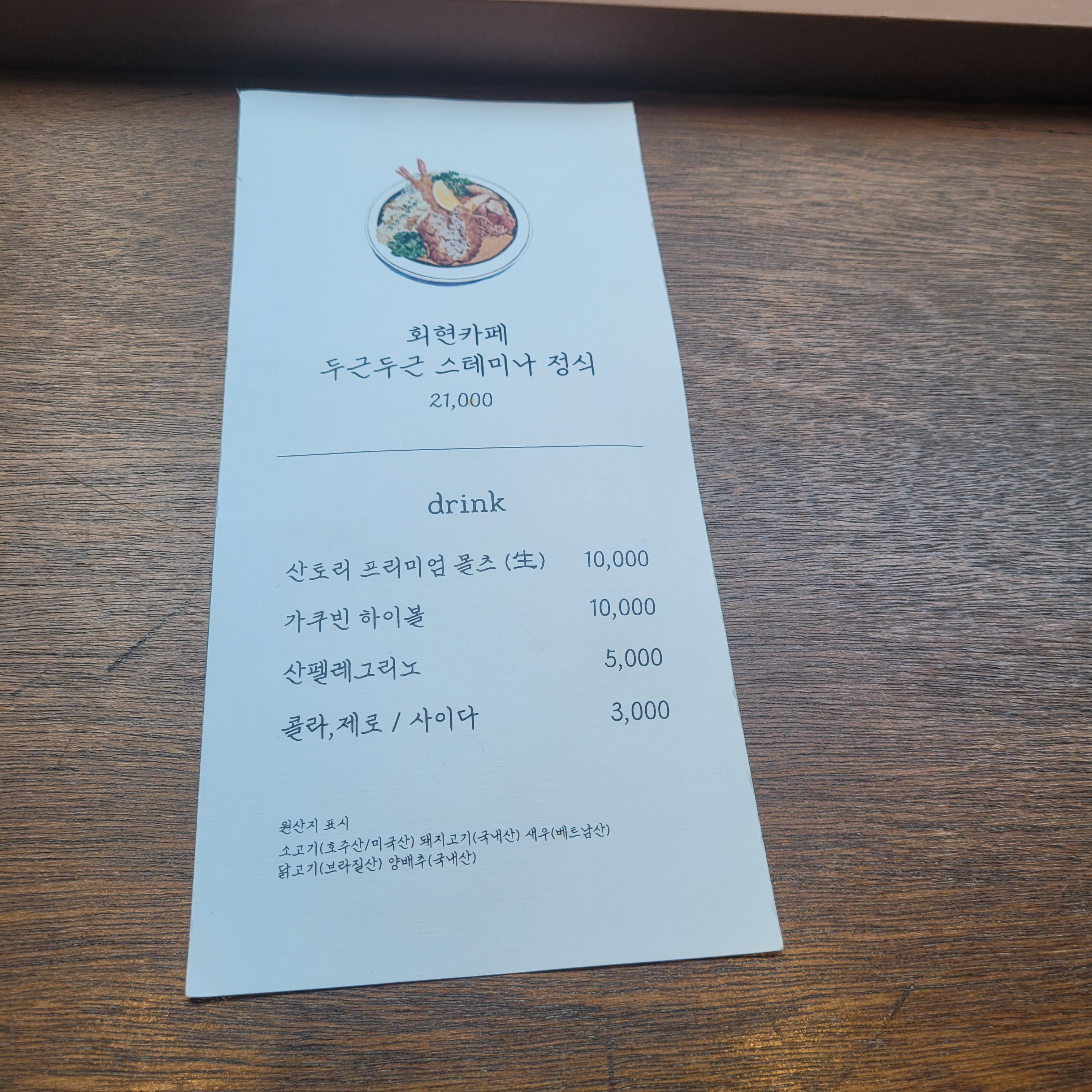 회현카페 사진 4